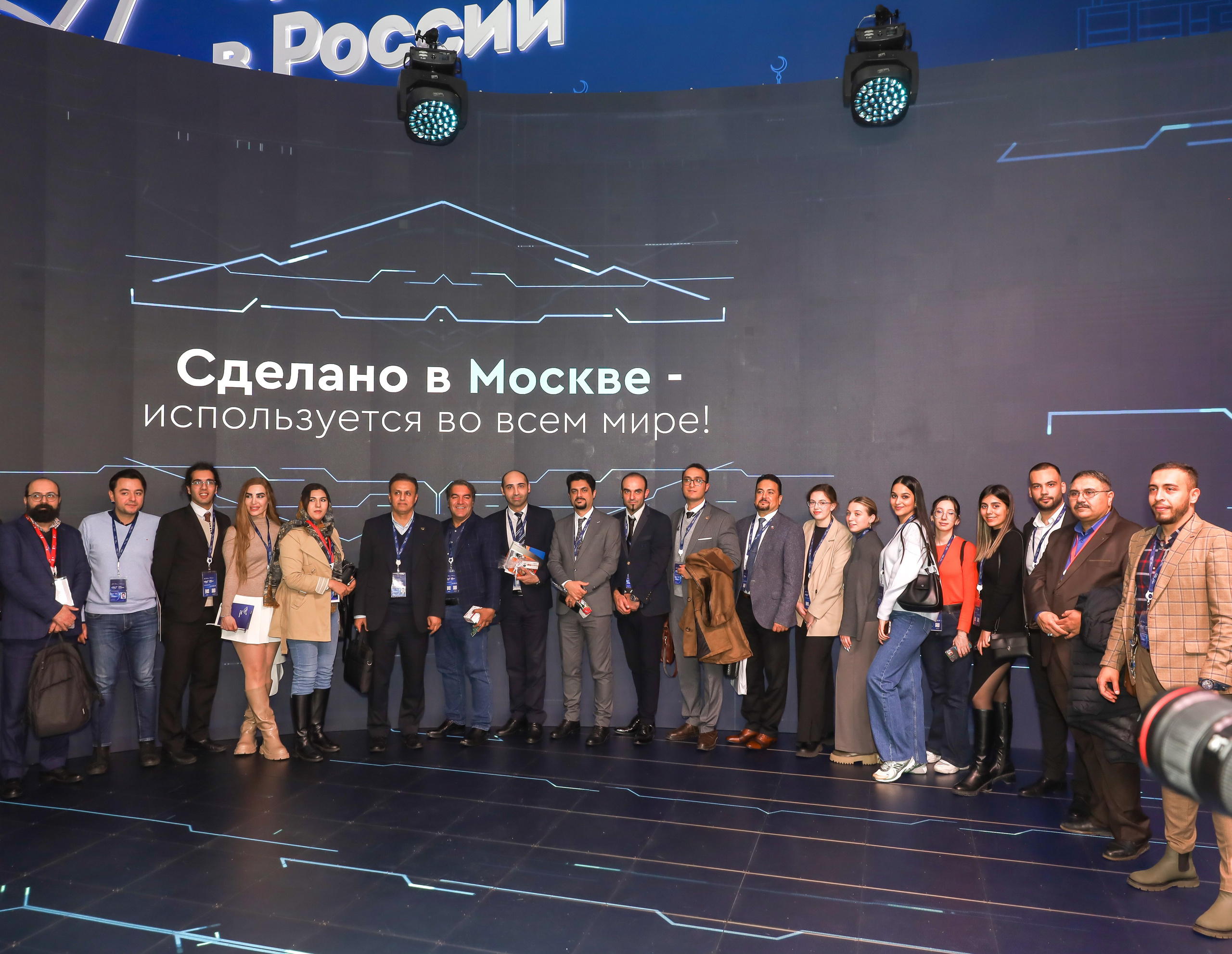 ФОРУМ «СДЕЛАНО В РОССИИ». Фотограф мероприятий Ирина Каширина