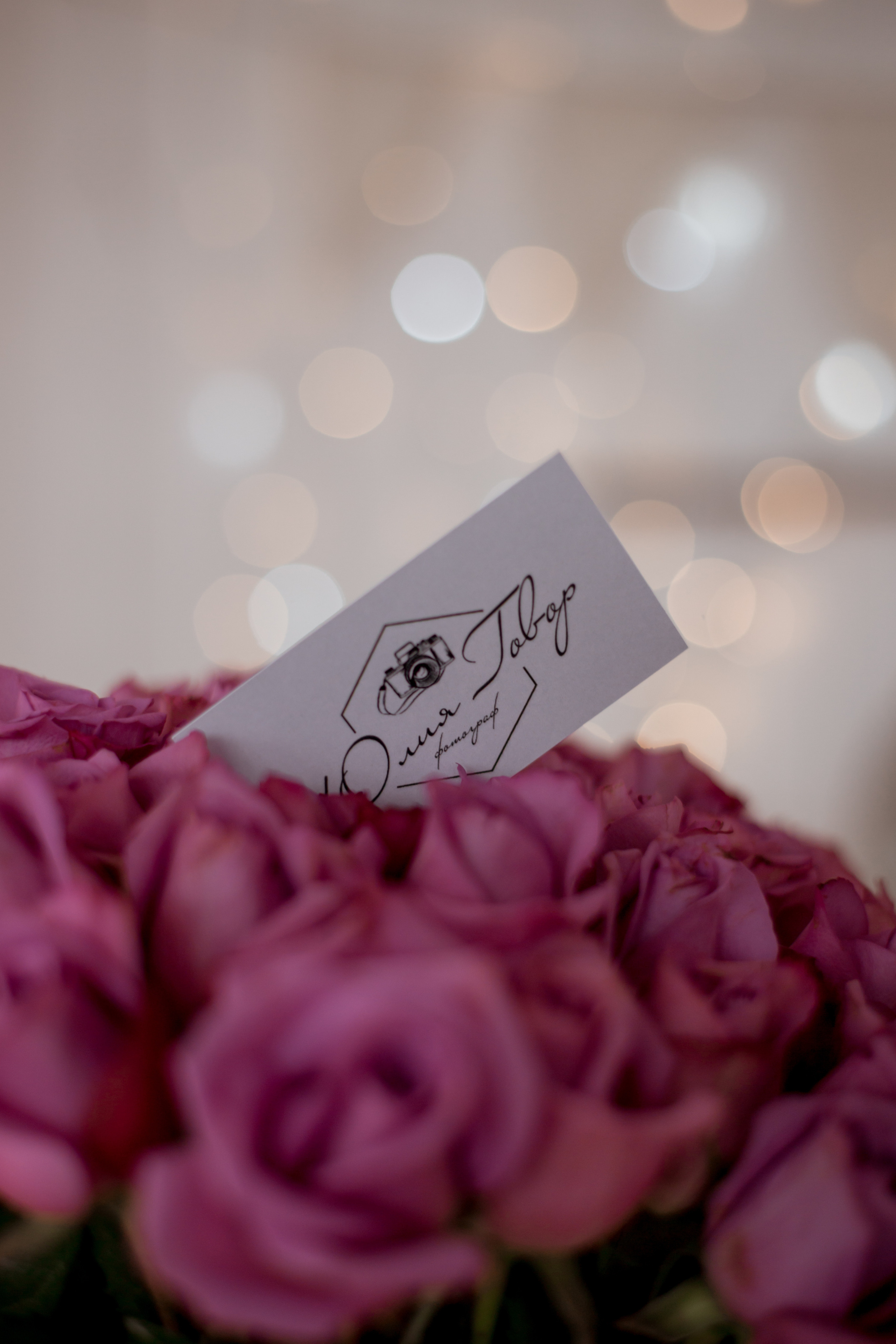 Контакты. Фотограф Юлия Говор