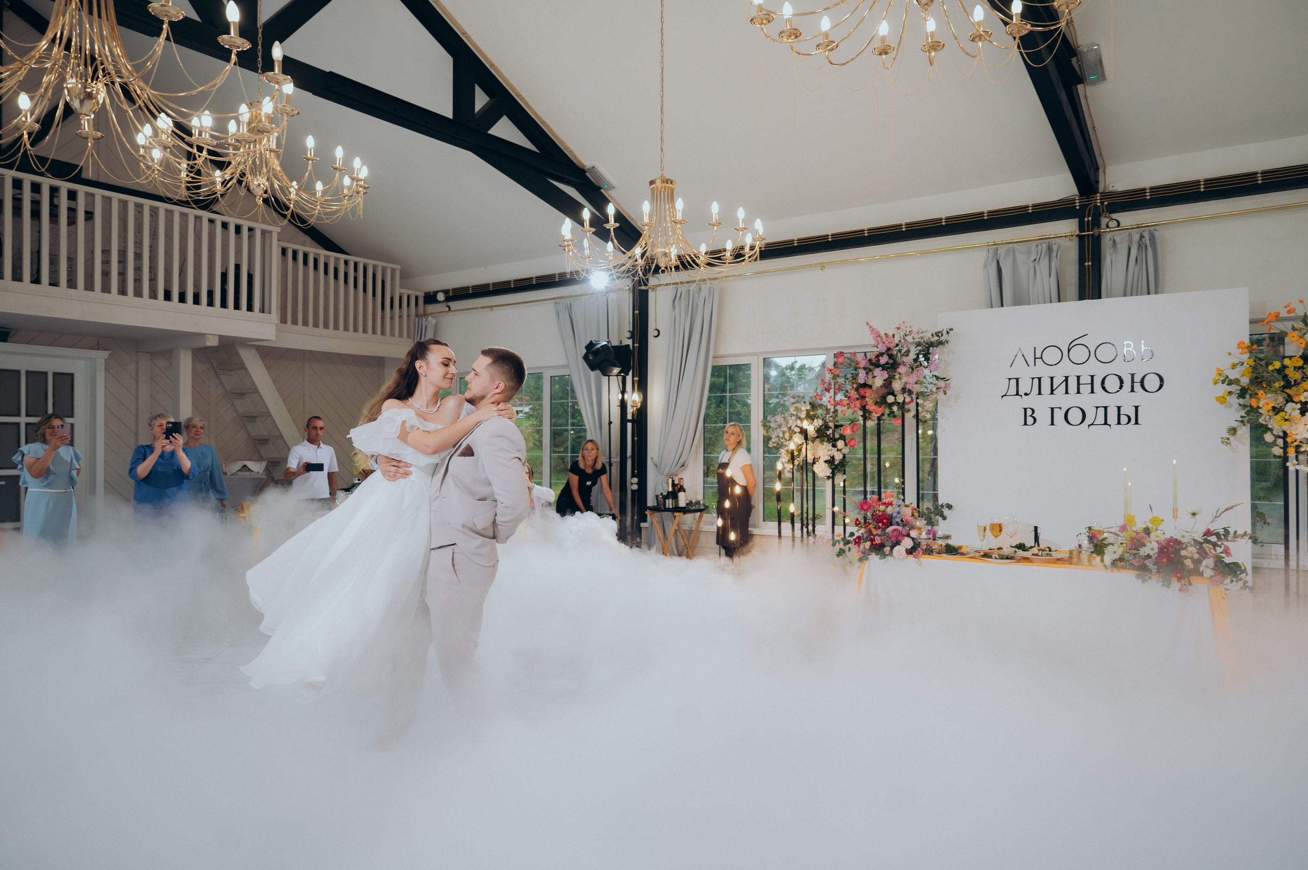 Дождь, Гребнево, любовь. Свадебный и семейный фотограф Виктория Носачёва. Щелково, Москва и МО