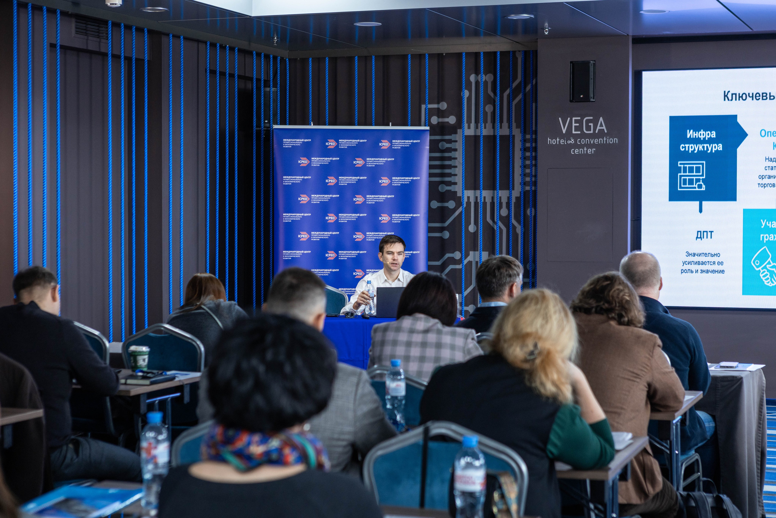 Конференция — земельно-имущественные отношения. Рекламный, предметный, репортажный, семейный фотограф и художник в Москве