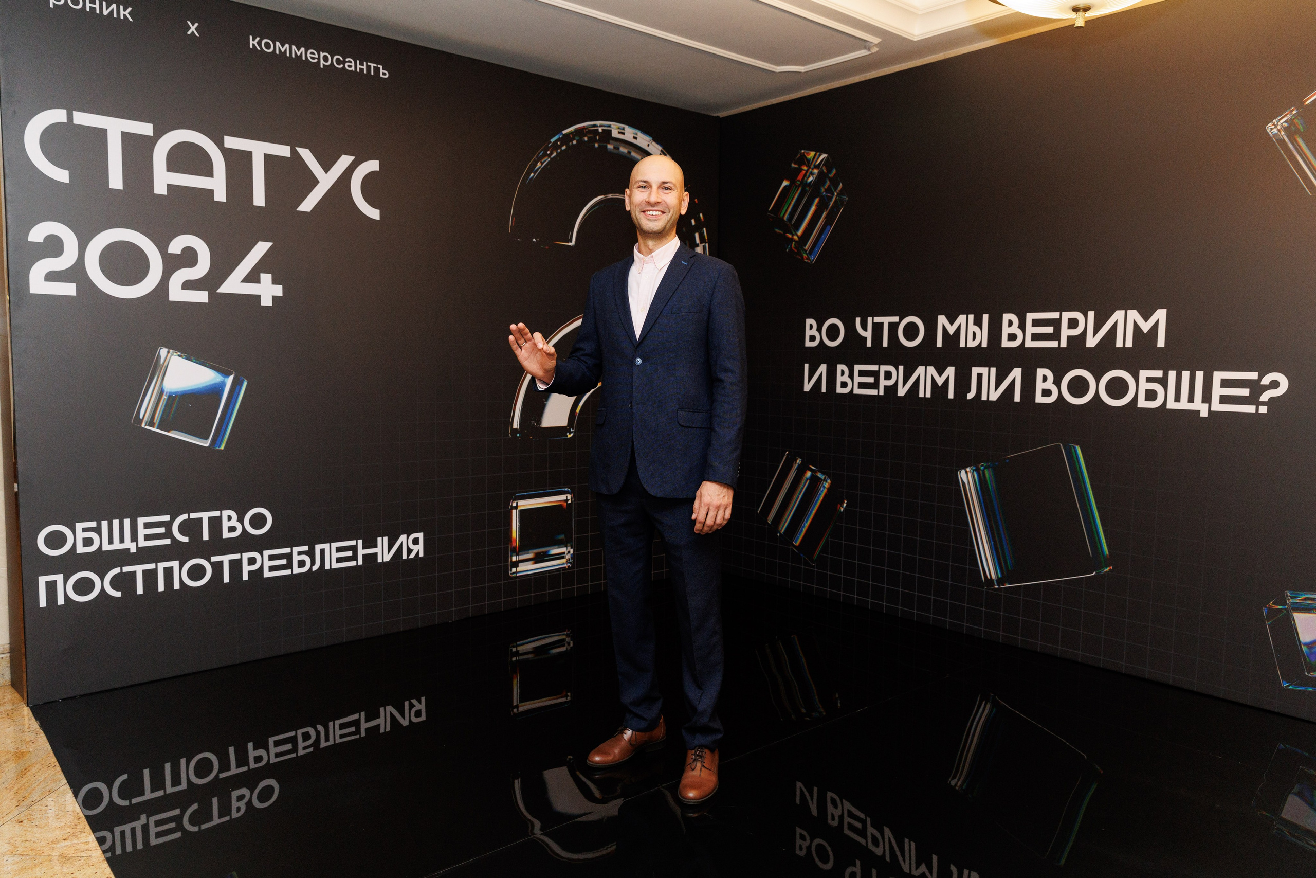 Игроник Х Коммерсантъ. Репортажный Фотограф в Москве Юра Гушан