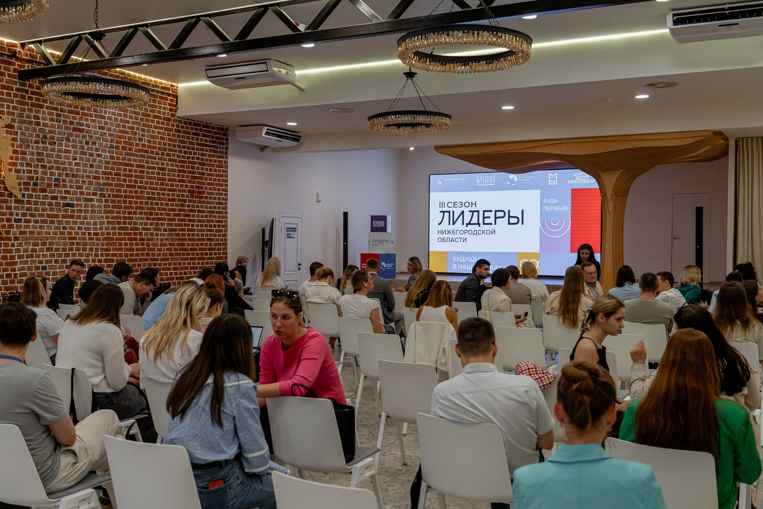 КУПНО. Sunnyman