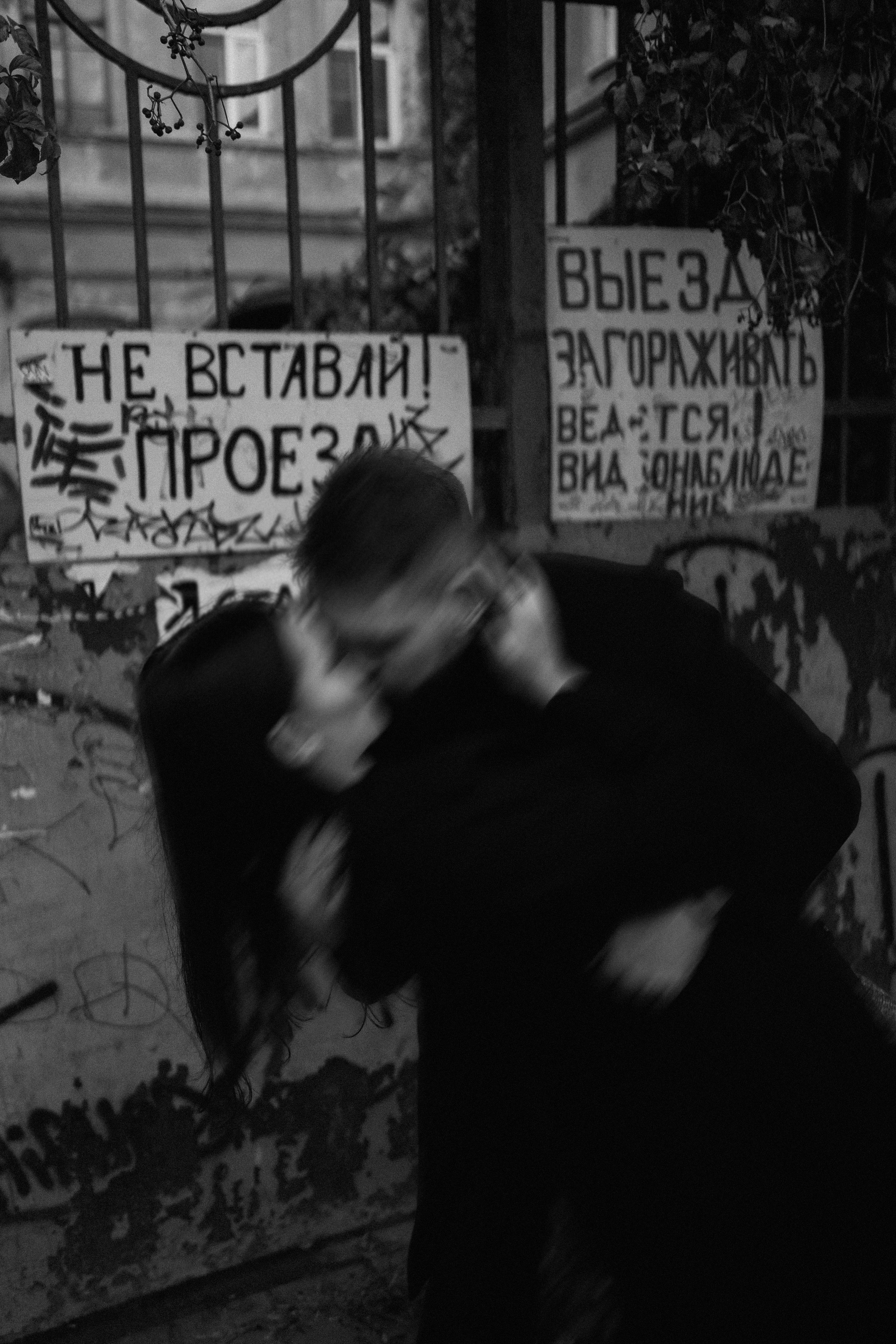 Свадебный фотограф Решетников Дмитрий