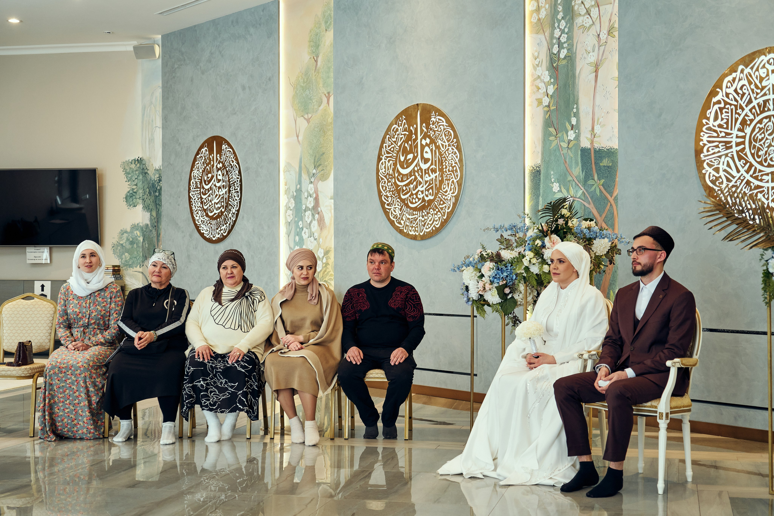 Никах. Фотограф Казань