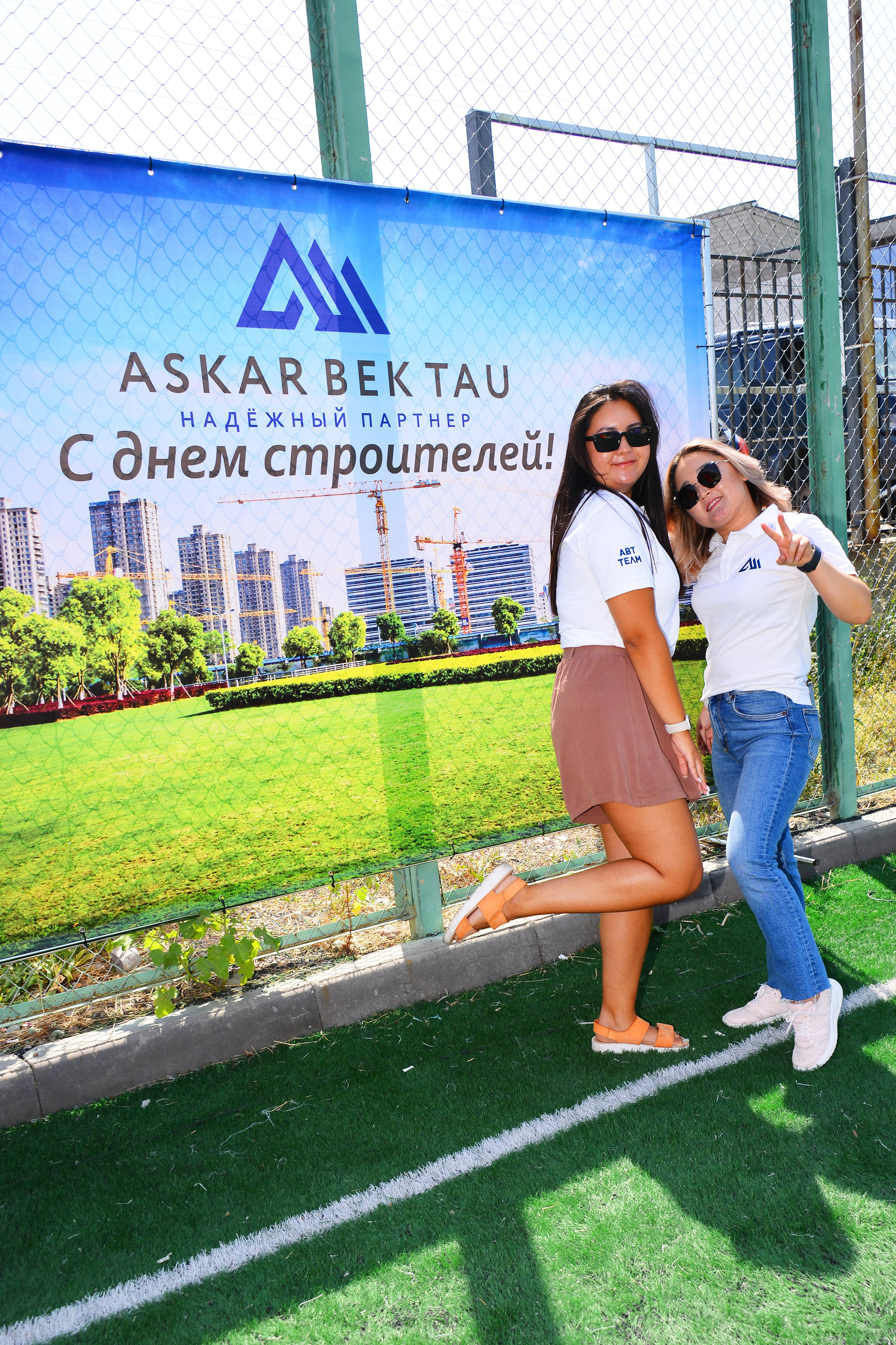 Тимбилдинг-2. Фотосъёмка. Фотограф Сергей Авдеев-семейный и детский фотограф в Алматы