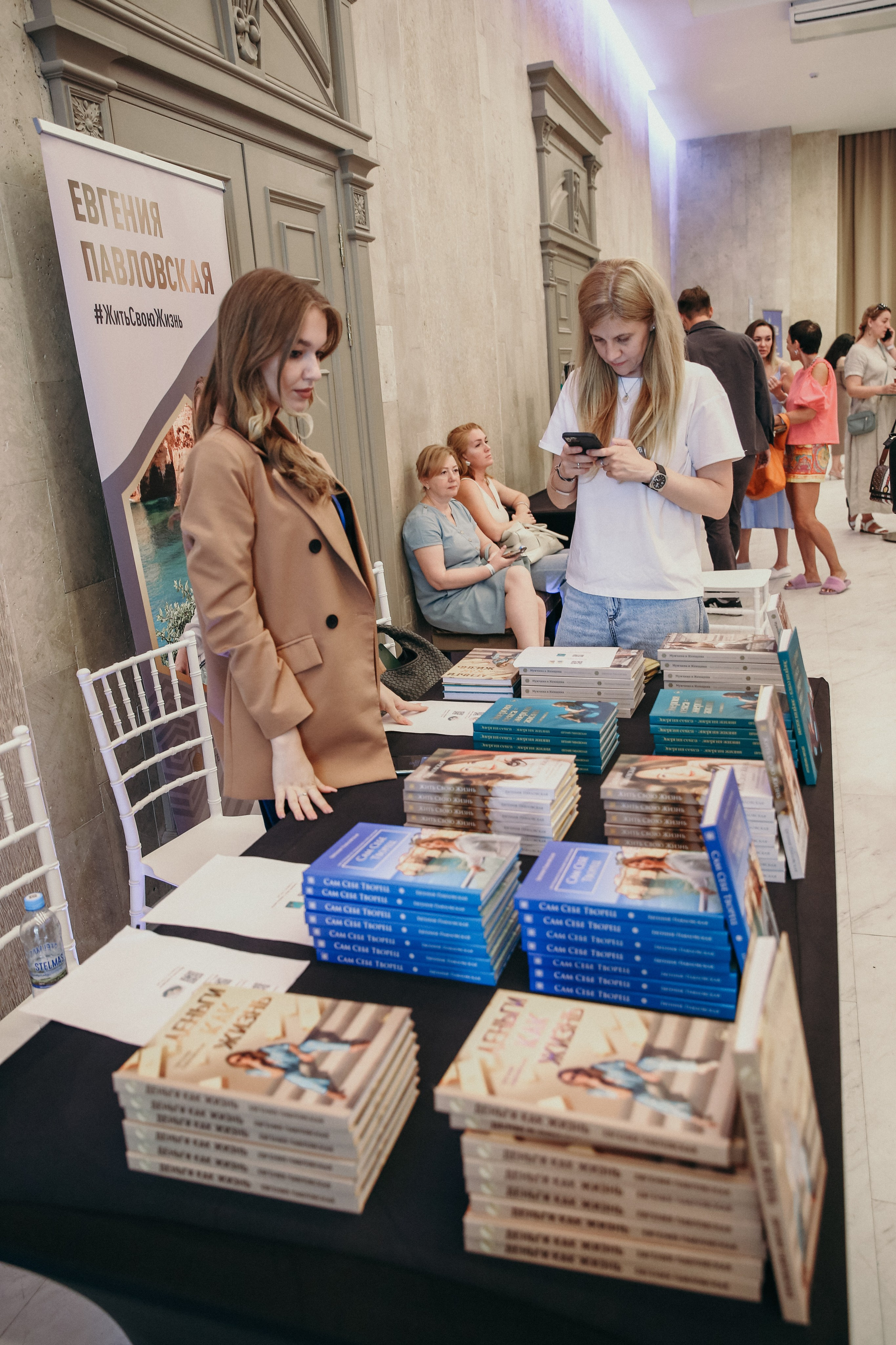 Тренинг Евгении Павловской. Фотограф и видеограф Анна Домашенко