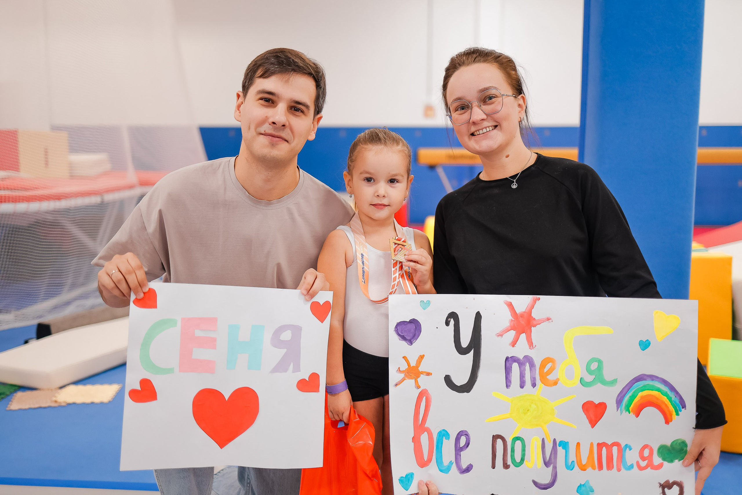 Европейский гимнастический центр. Наталия Март | Фотограф СПб