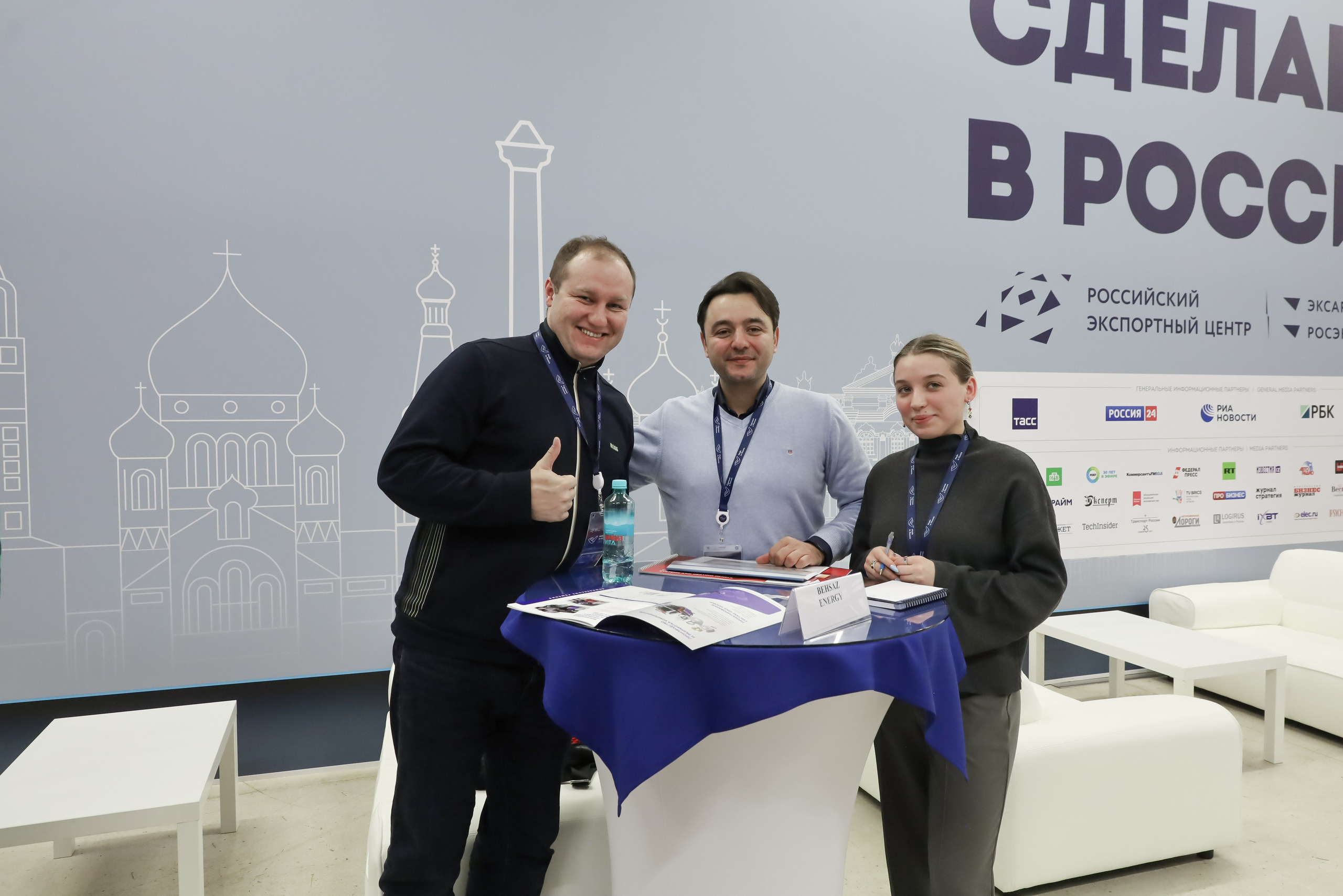 ФОРУМ «СДЕЛАНО В РОССИИ». Фотограф мероприятий Ирина Каширина