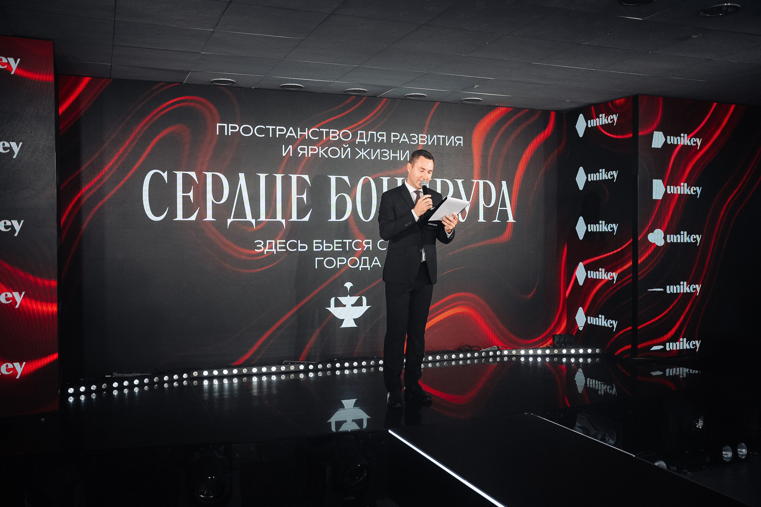 Сердце Бонивура. Фотограф в Хабаровске Швендых Рудольф