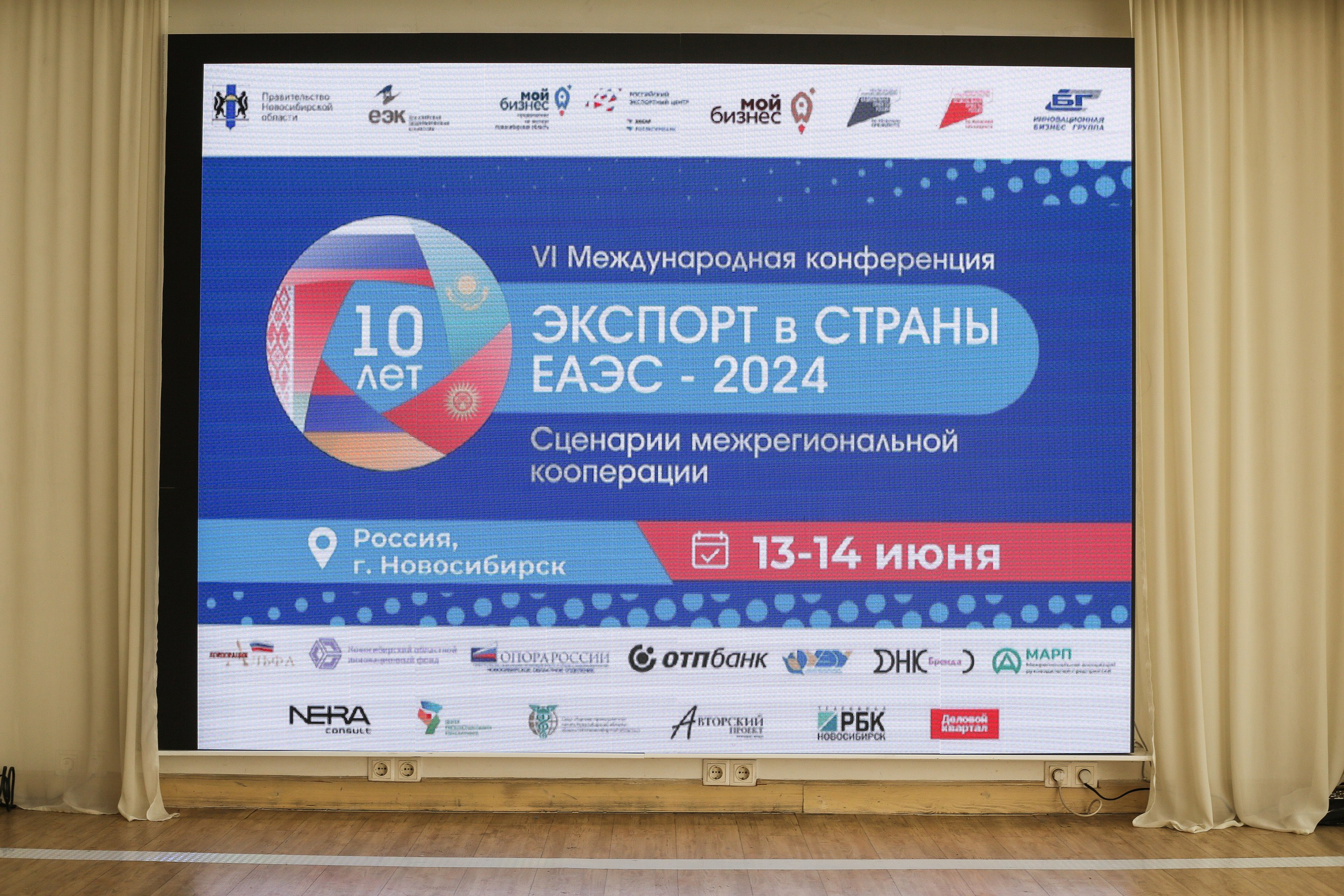 Модный показ в Paradise. Портретный и репортажный фотограф. Мыльников Илья