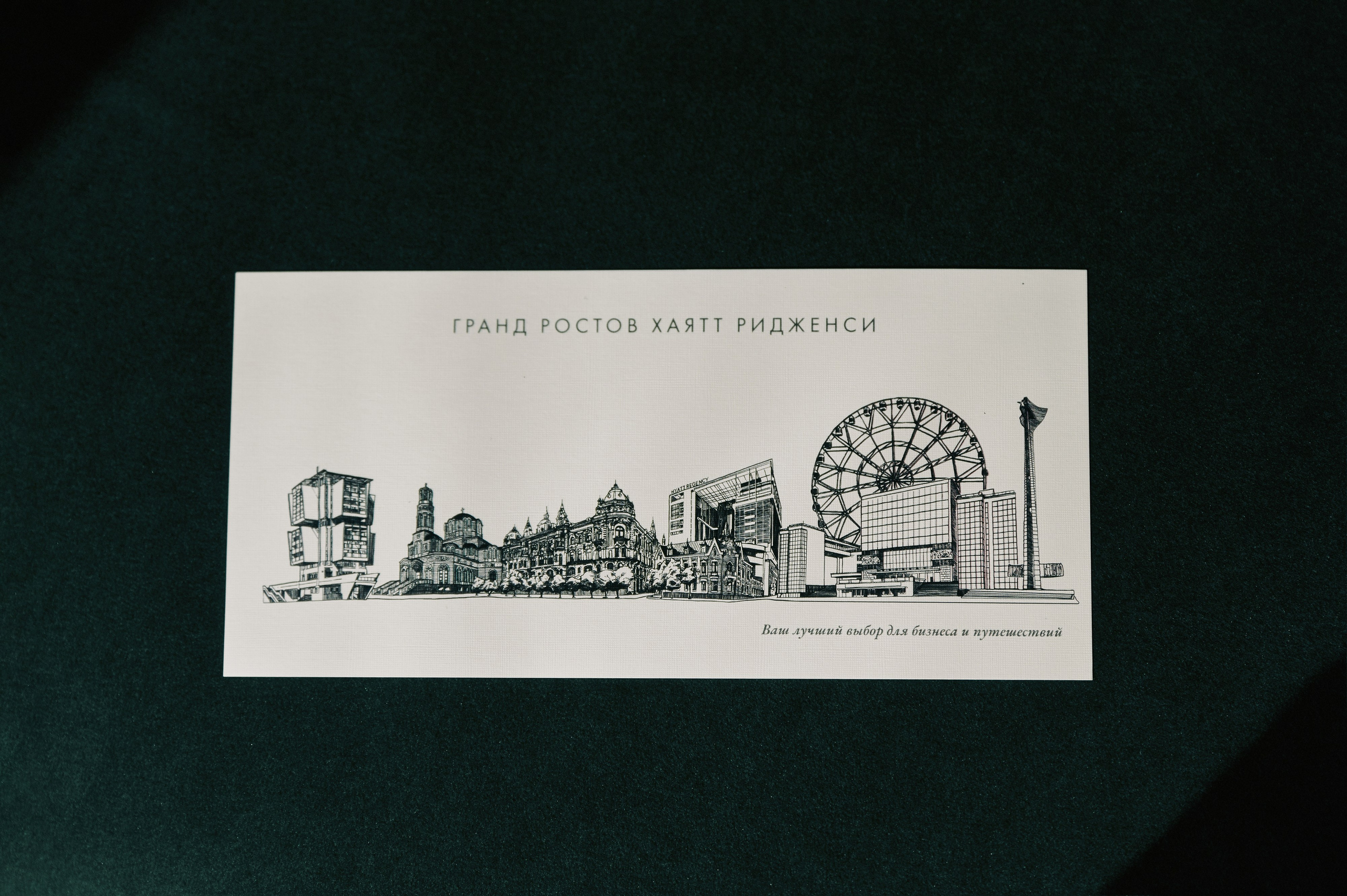 Лина и Стас. Свадебный фотограф в Ростовe-на-Дону Анастасия Прутова