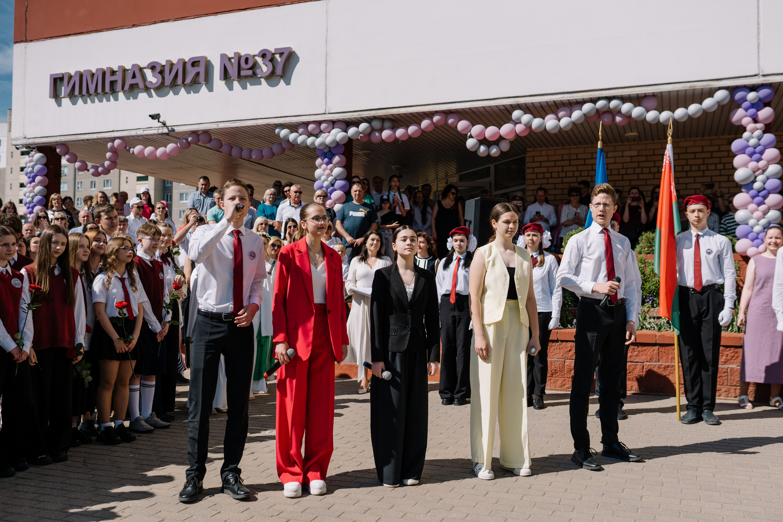 Последний звонок 37 школа