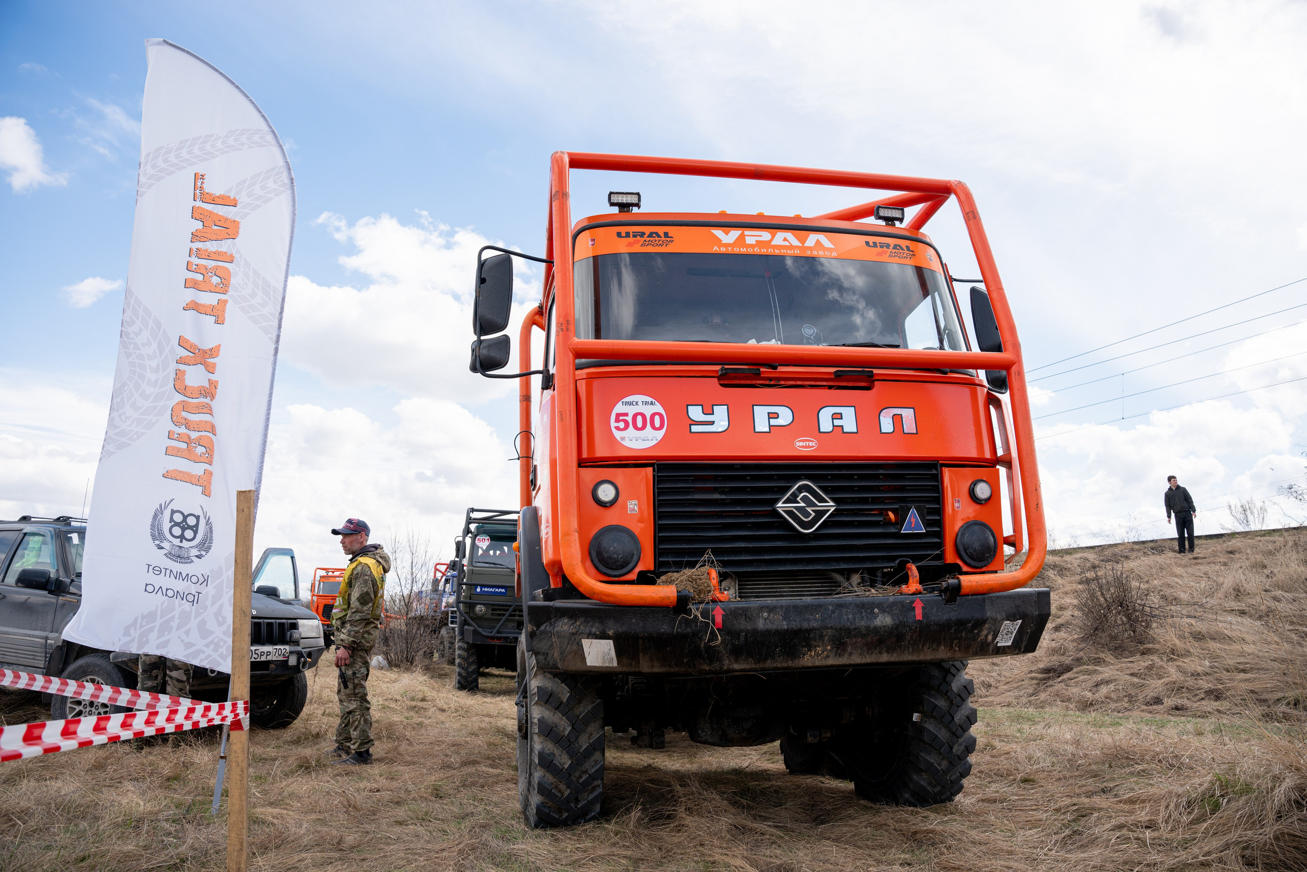 ГРУЗОВОЙ ТРИАЛ 2026. Фотограф на любое мероприятие