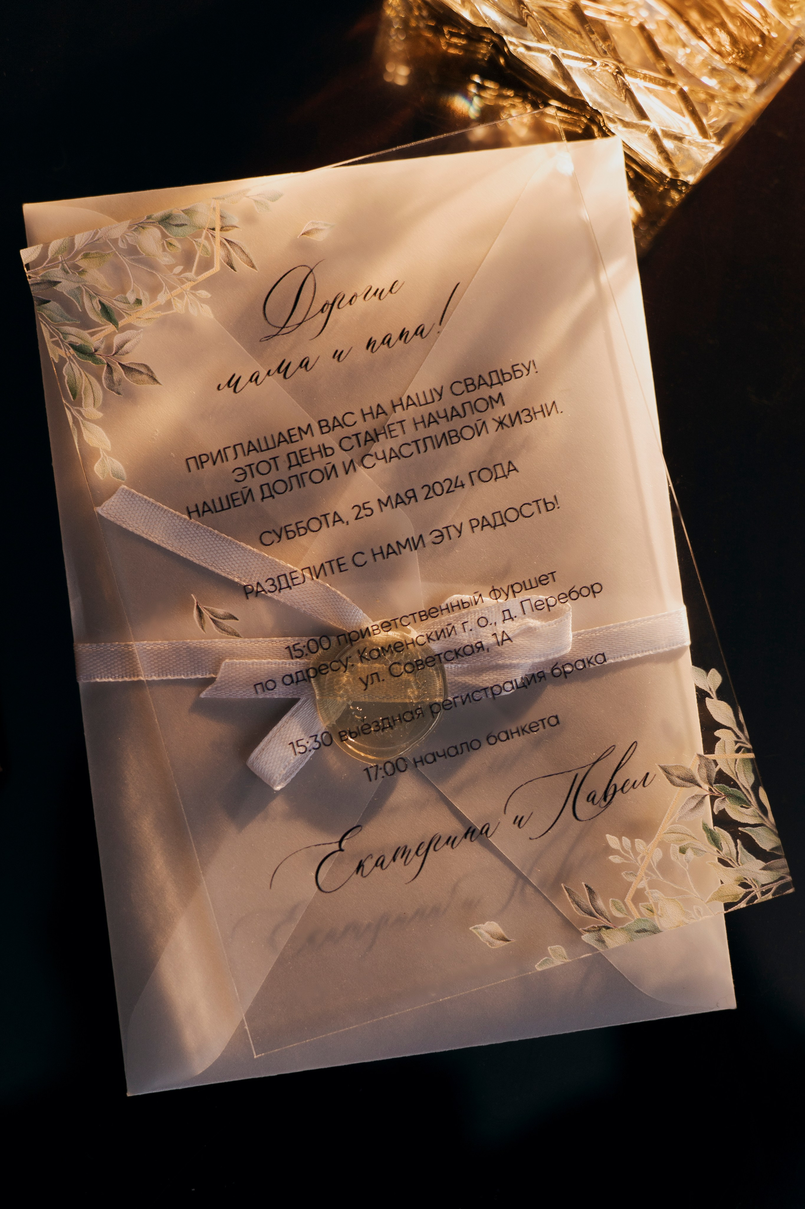 Павел и Екатерина. Катерина Аникеева | Фотограф | Екатеринбург