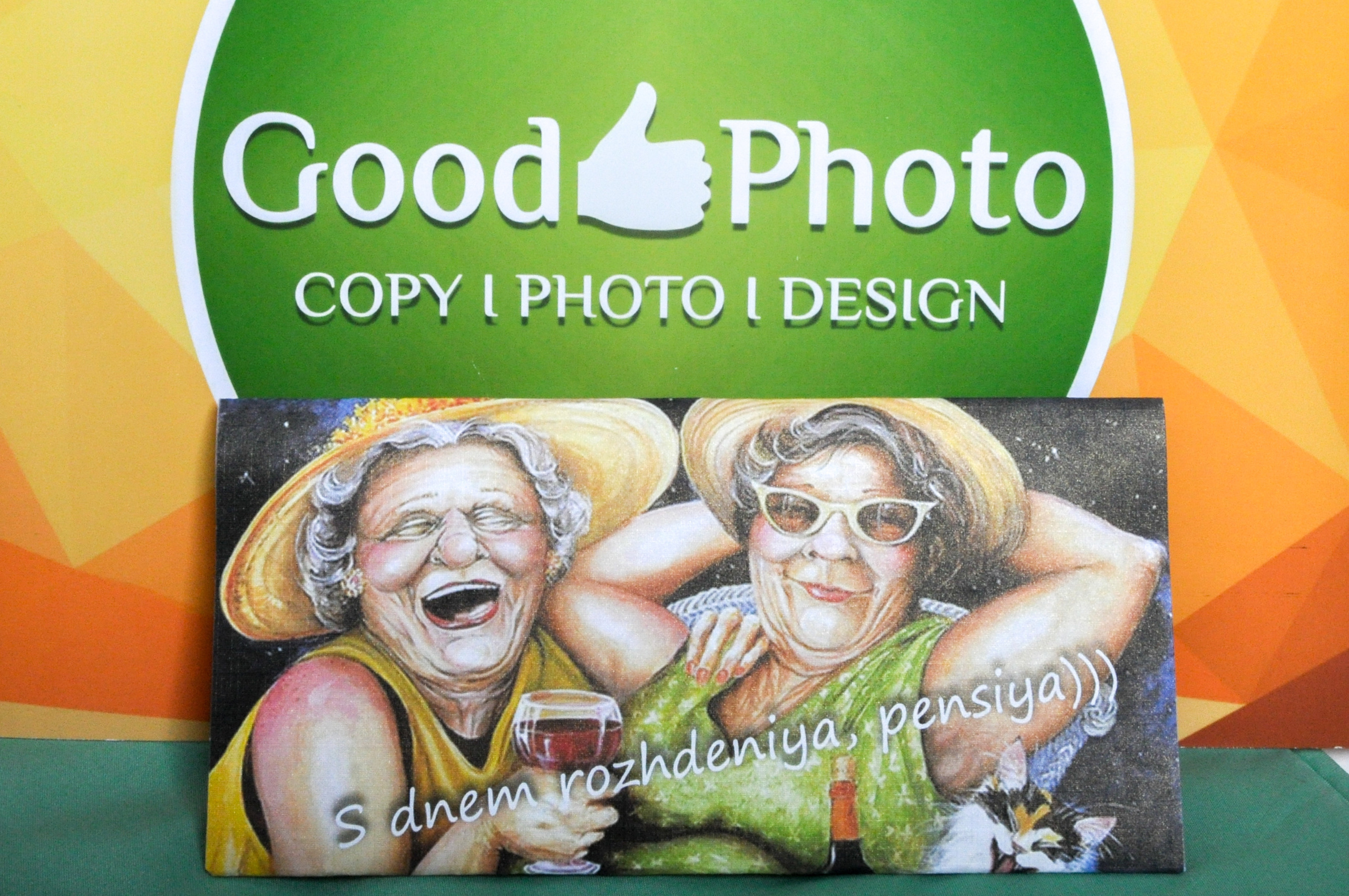 ПОРТФОЛИО. ФОТОКОПИЦЕНТР РОСТОВ-НА-ДОНУ