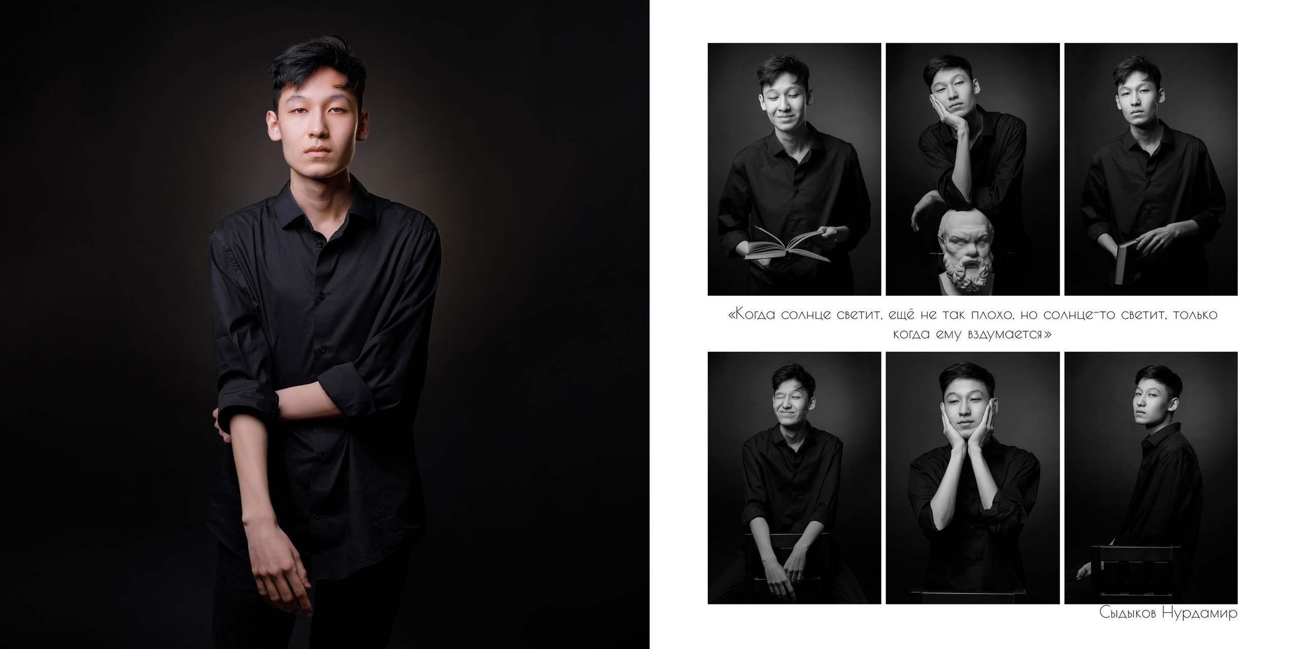 ЭМОЦИОНАЛЬНЫЕ ПОРТРЕТЫ. Выпускной альбом Сургут ХМАО