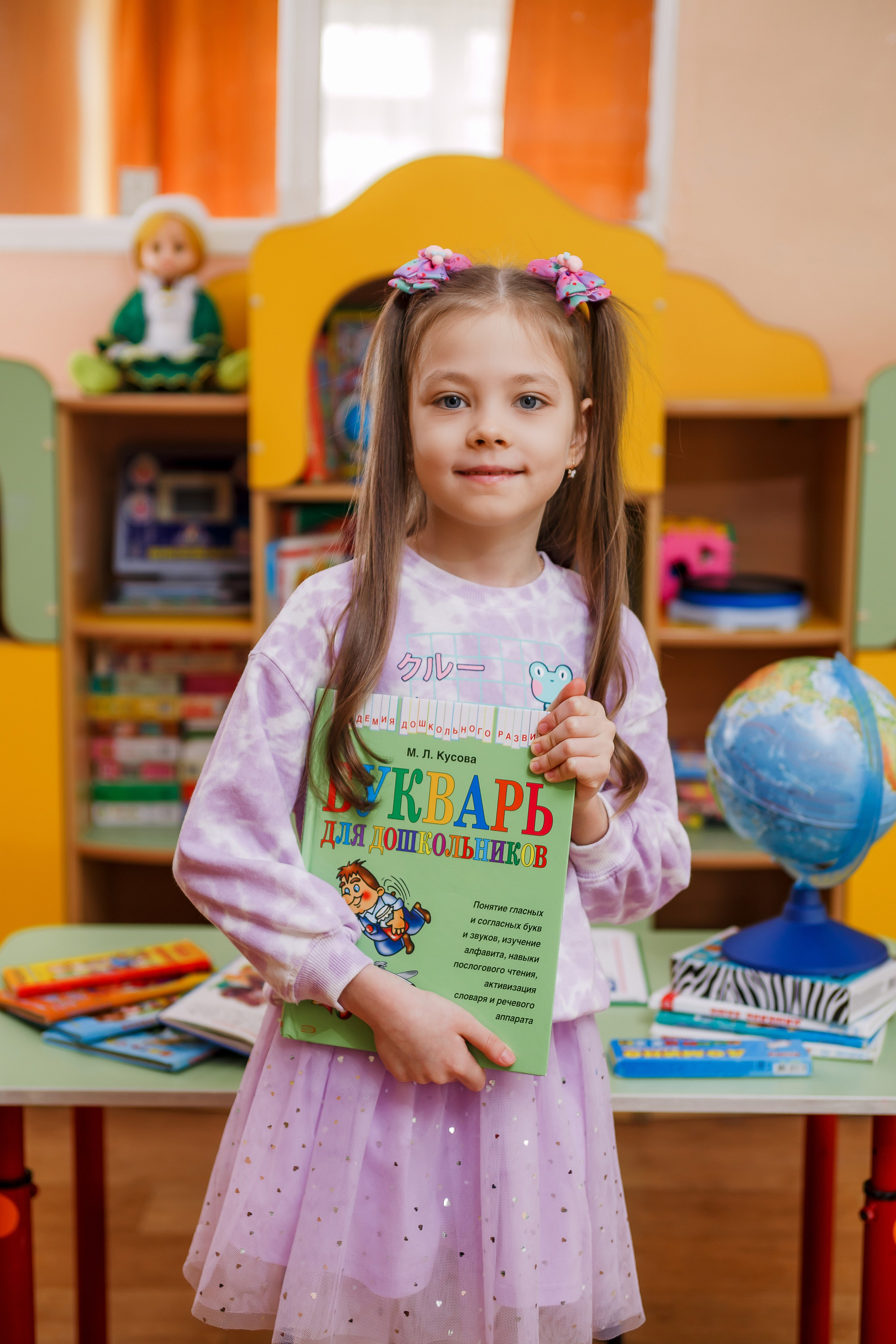 Детский сад. Фотограф Саранск Екатерина Жукова