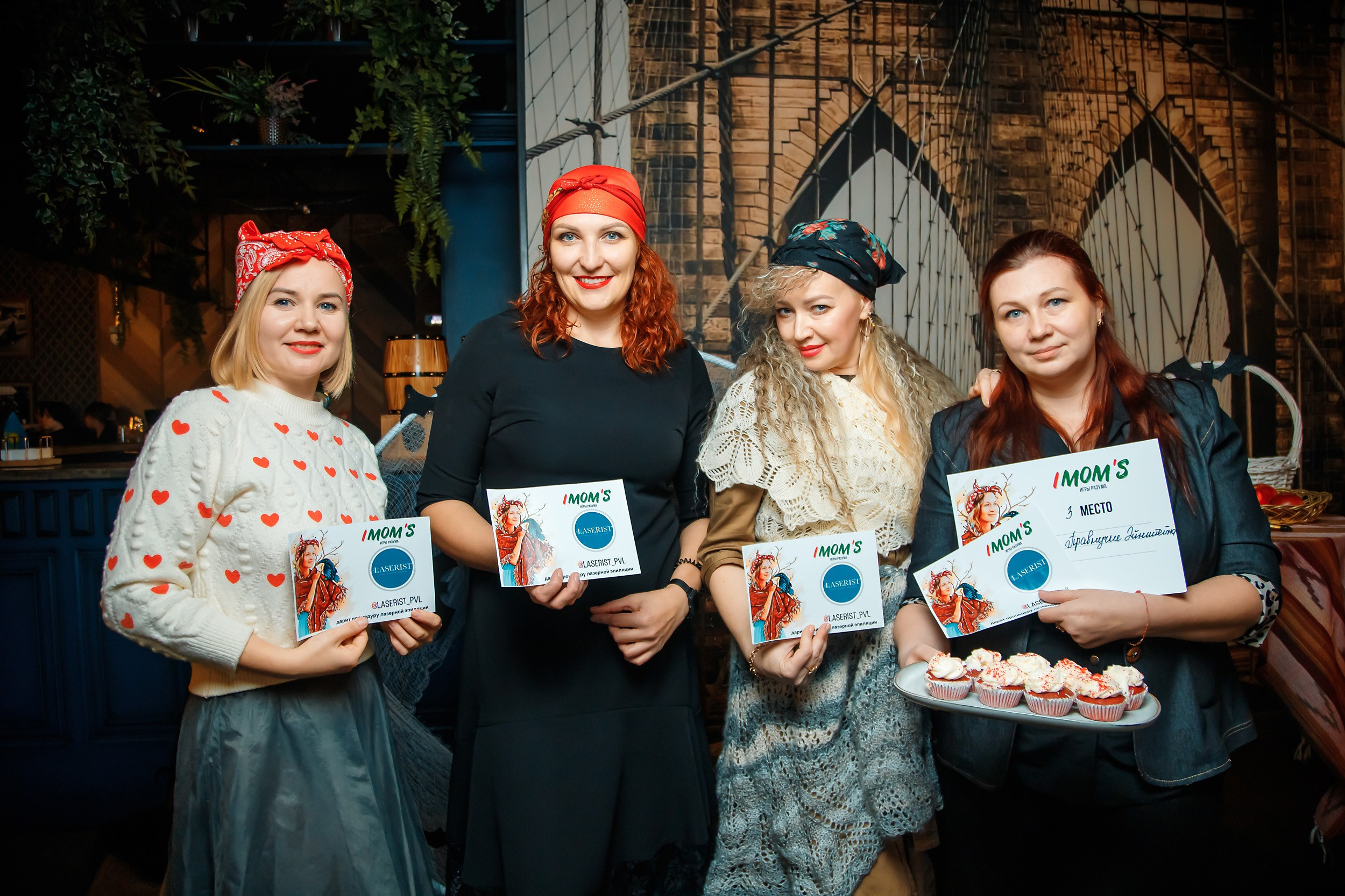 I Mom's Quiz. Кипятком Павлодар