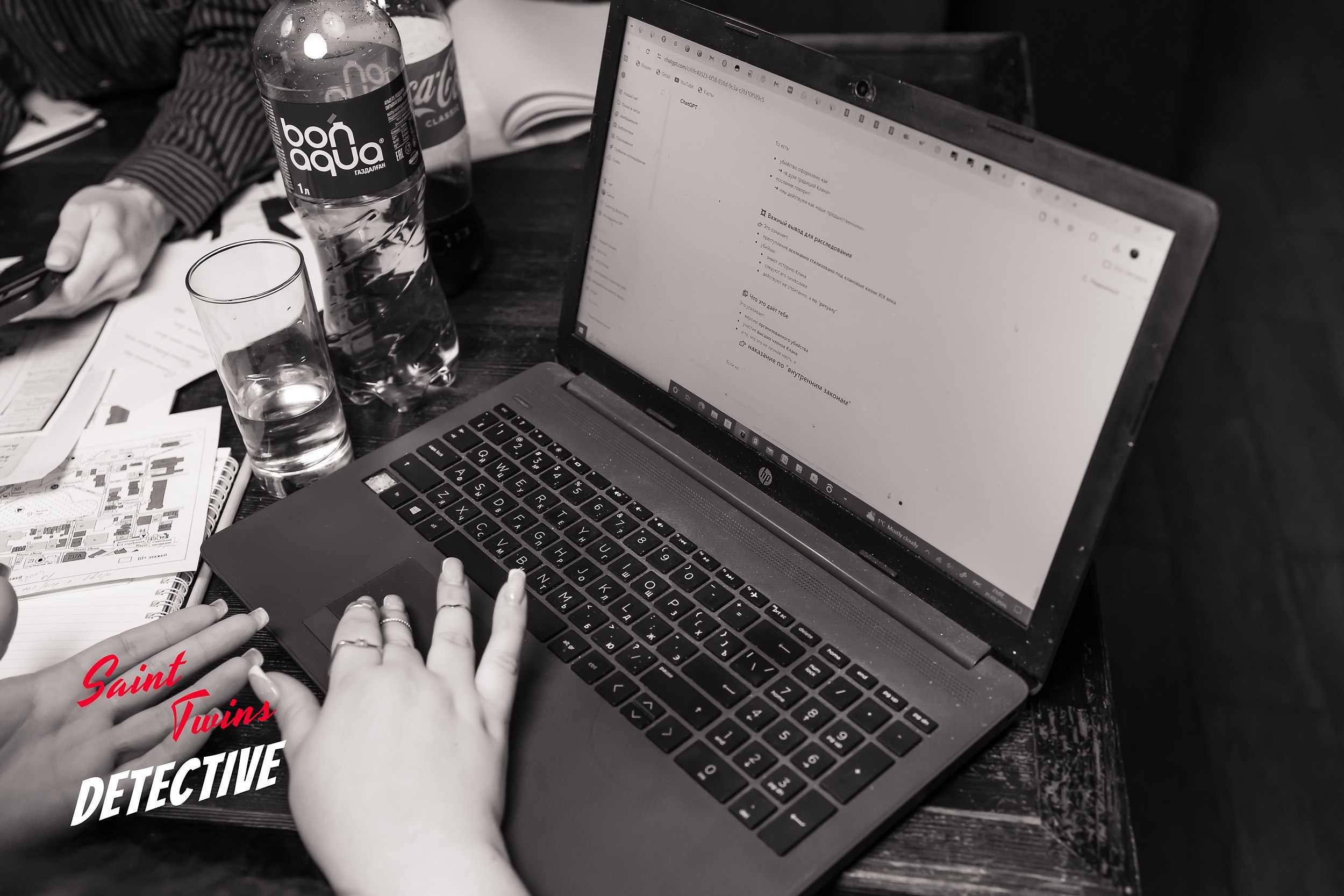 Saint Twins Detective. Кипятком Павлодар