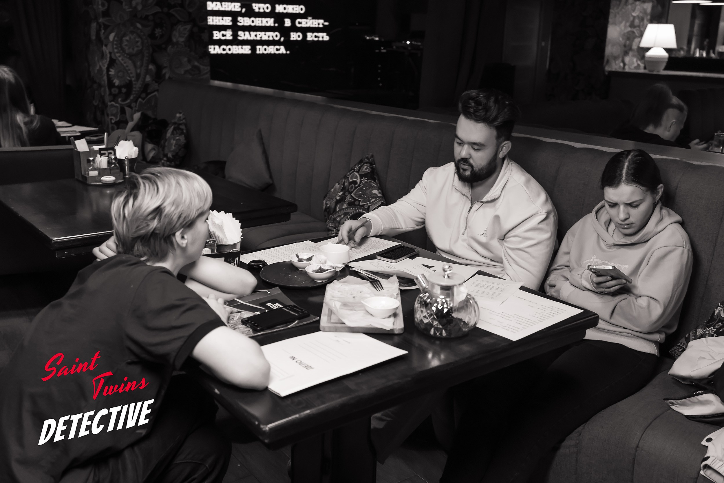 Saint Twins Detective. Кипятком Павлодар