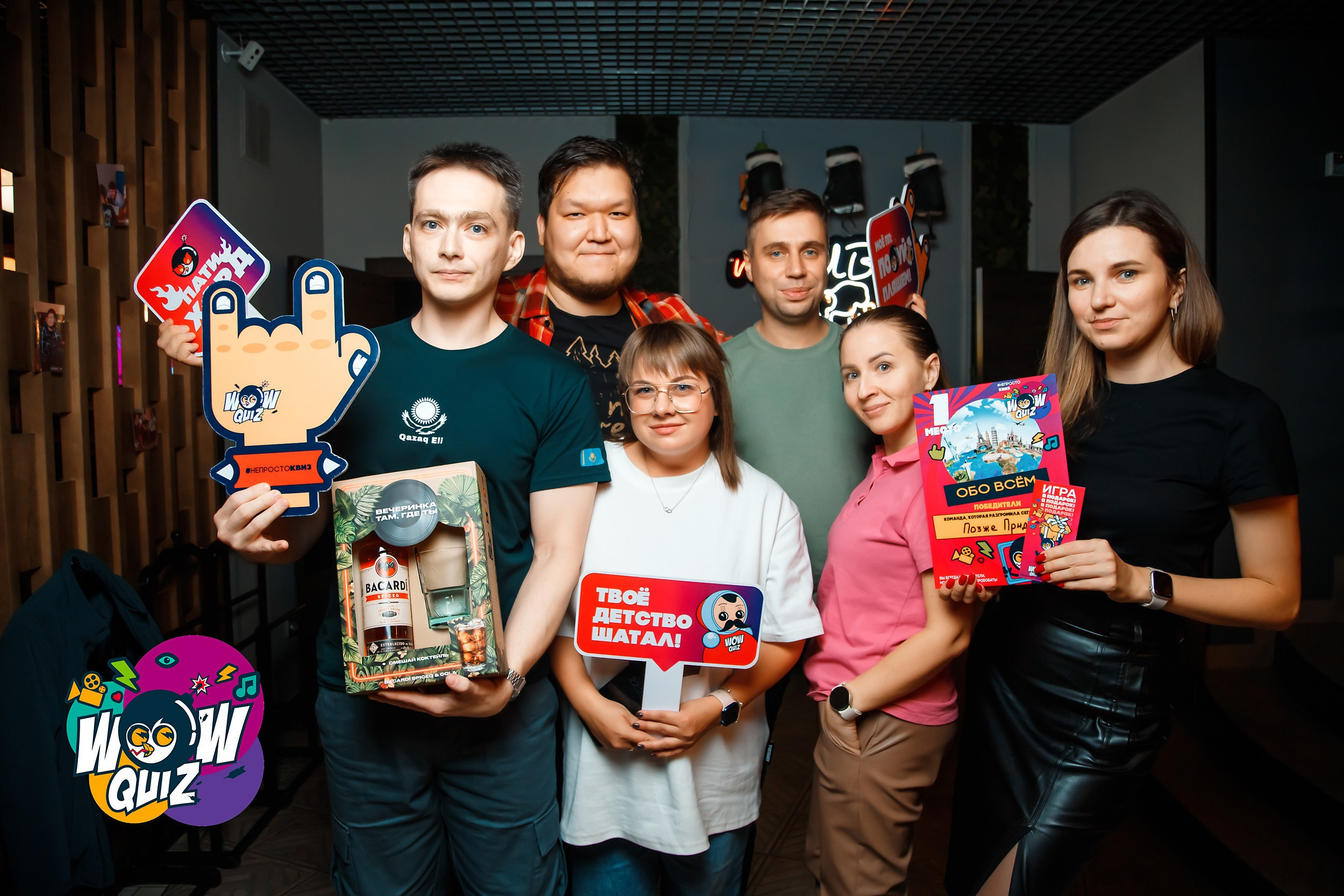 Wow Quiz. Кипятком Павлодар