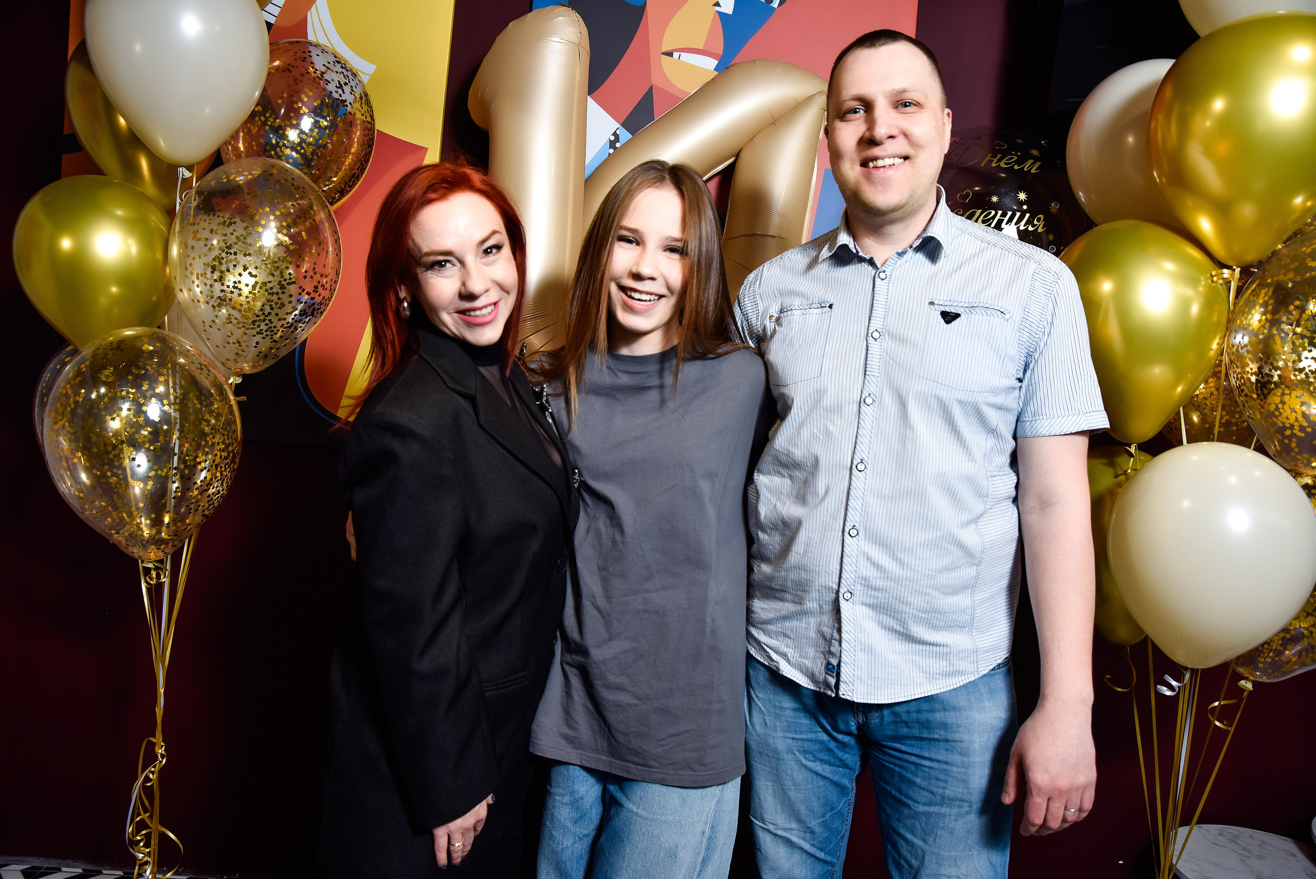 Алене 14 лет