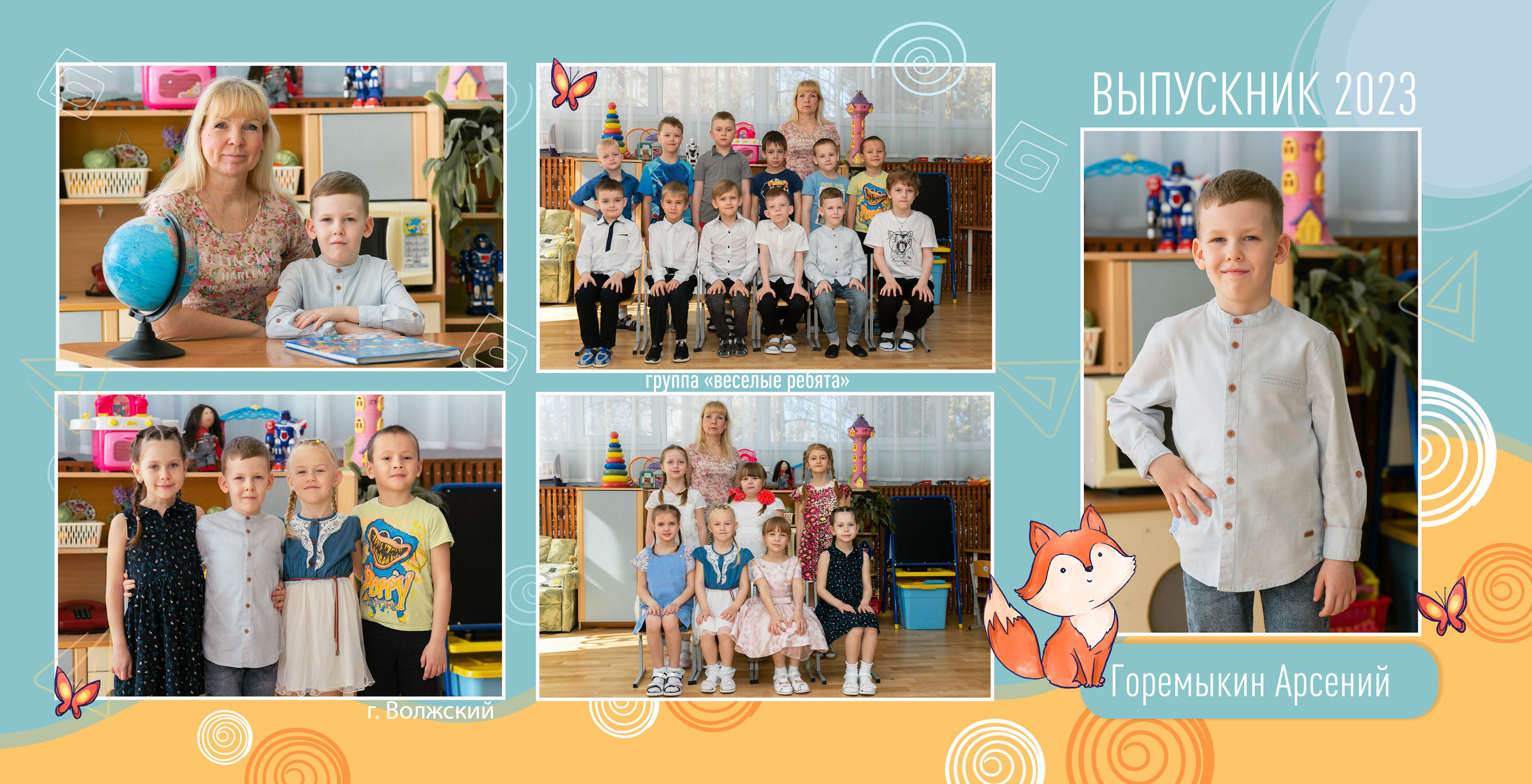 8. трюмо синее. Фотограф Зезюлина Анна