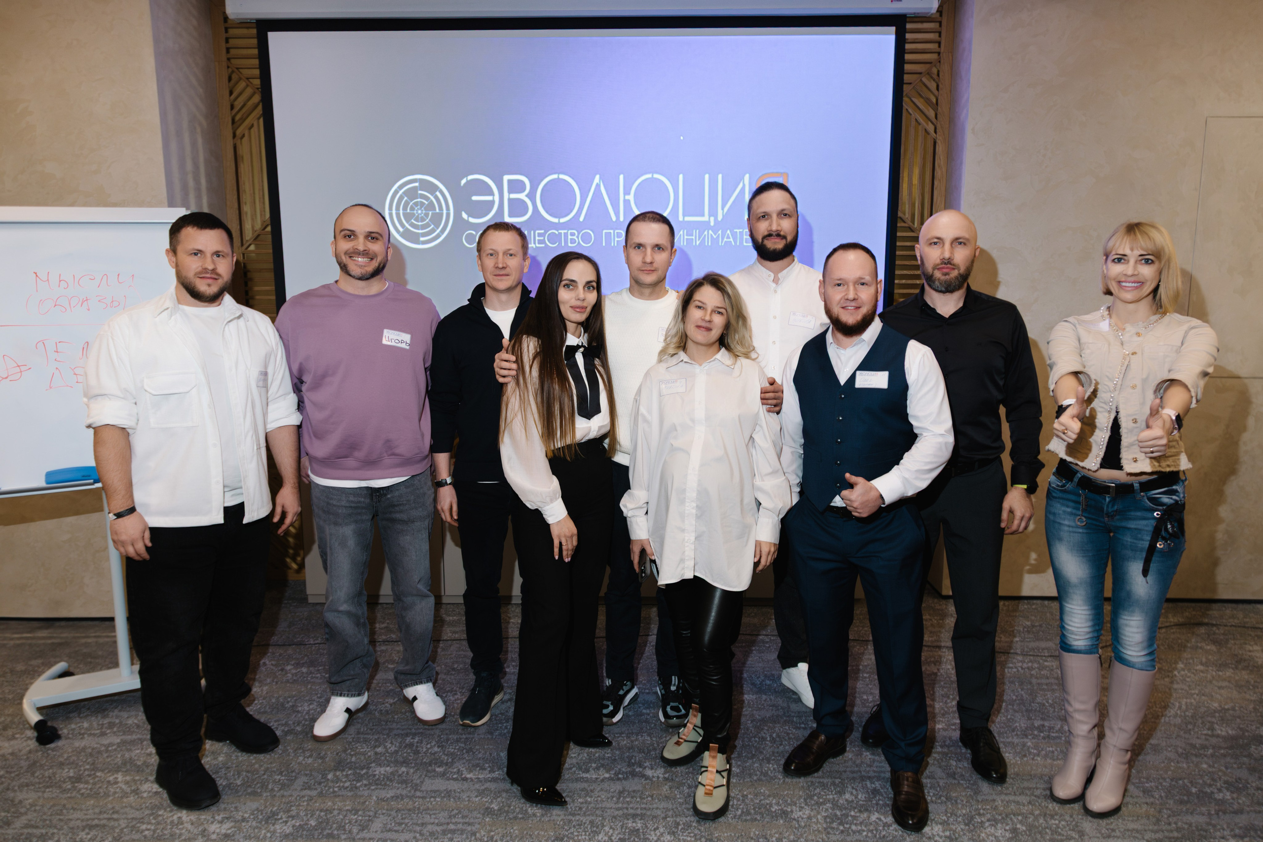 Бизнес марафон Эволюция. Артур Иликчян — Wedding & Event фотограф в Краснодаре