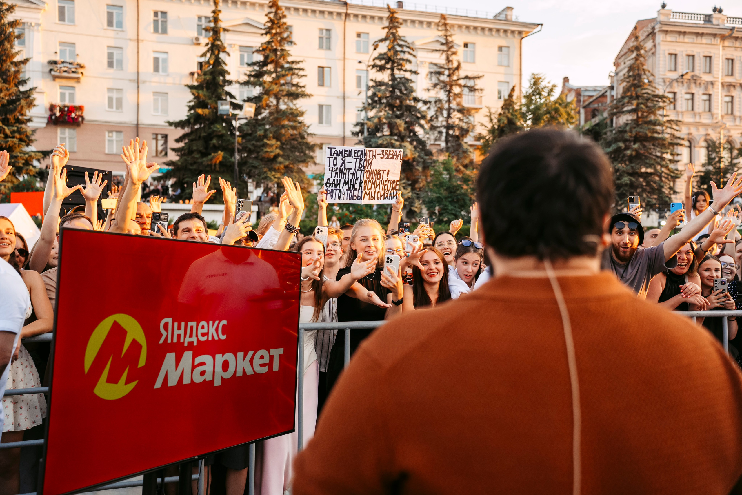 Маркет Маркета. Казань / 2025. Саша Копылов, фотограф в Казани
