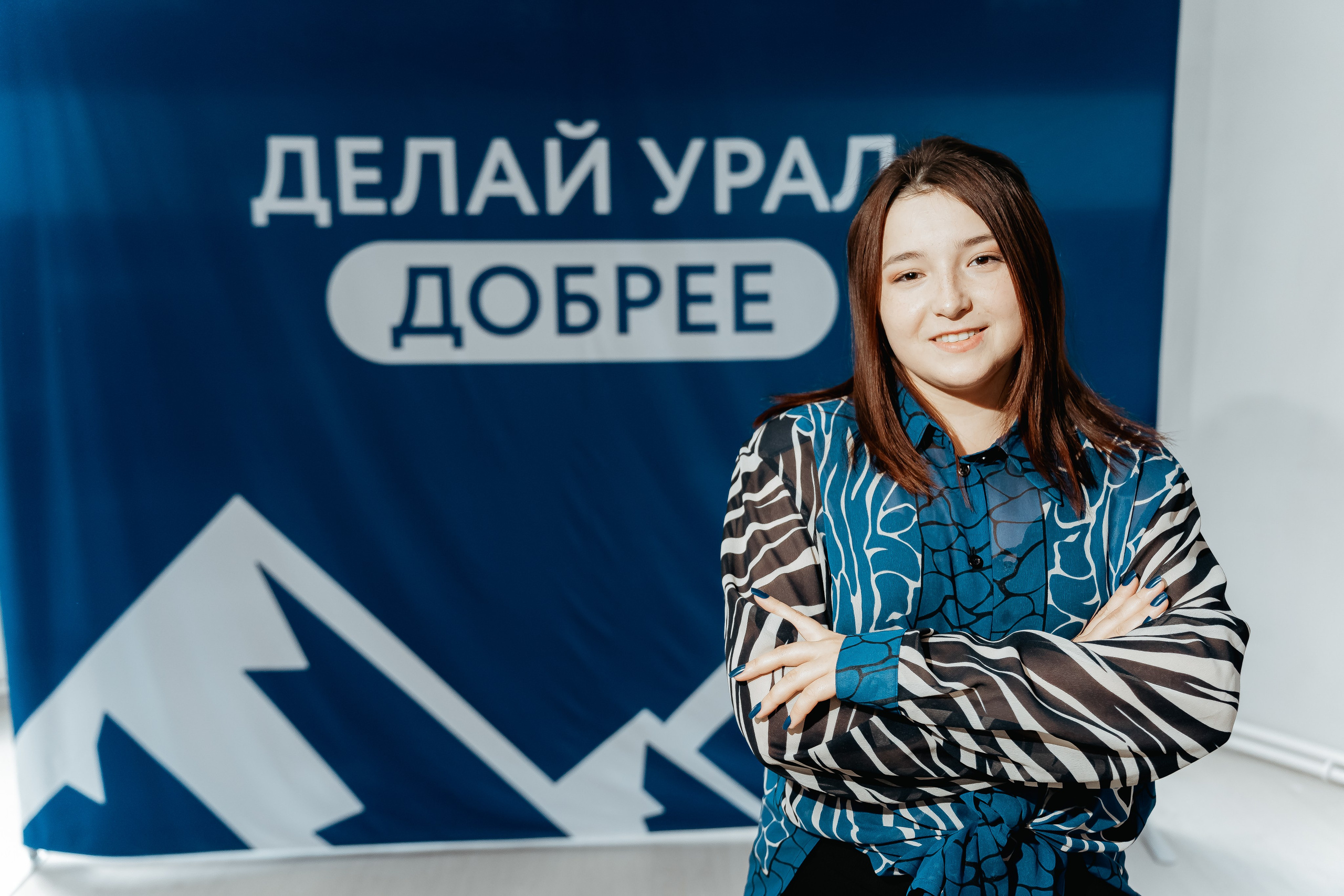 II Региональная конференция «Добро.Центры», август²⁰²⁵. Репортажный фотограф в Челябинске Анастасия Хмарук