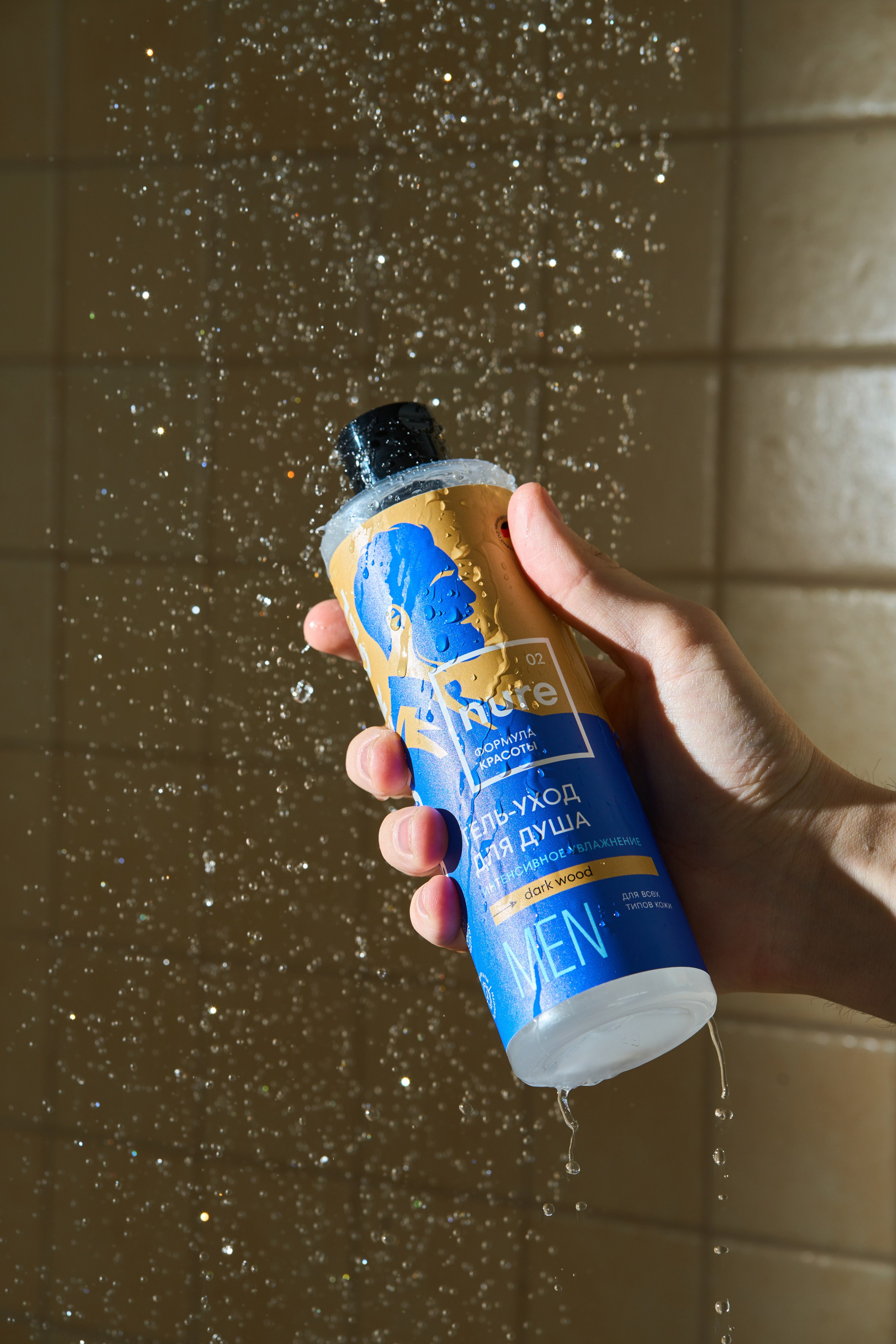 Nure. Фотограф Ахмедов Эльдар Чита