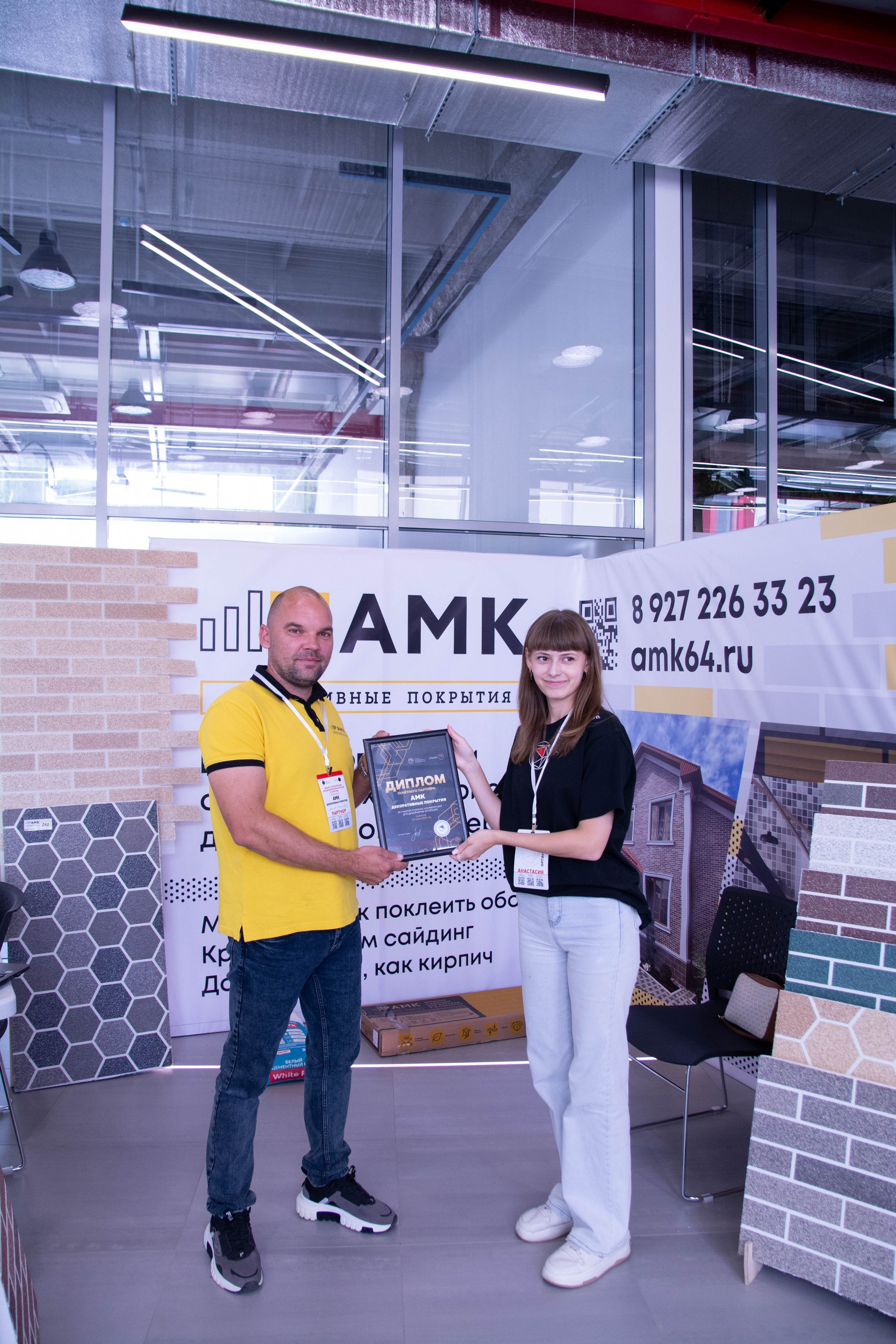 Бизнес-конференция для дизайнеров интерьера 2025. Вадим Малянов — фотограф / видеограф в Саратове