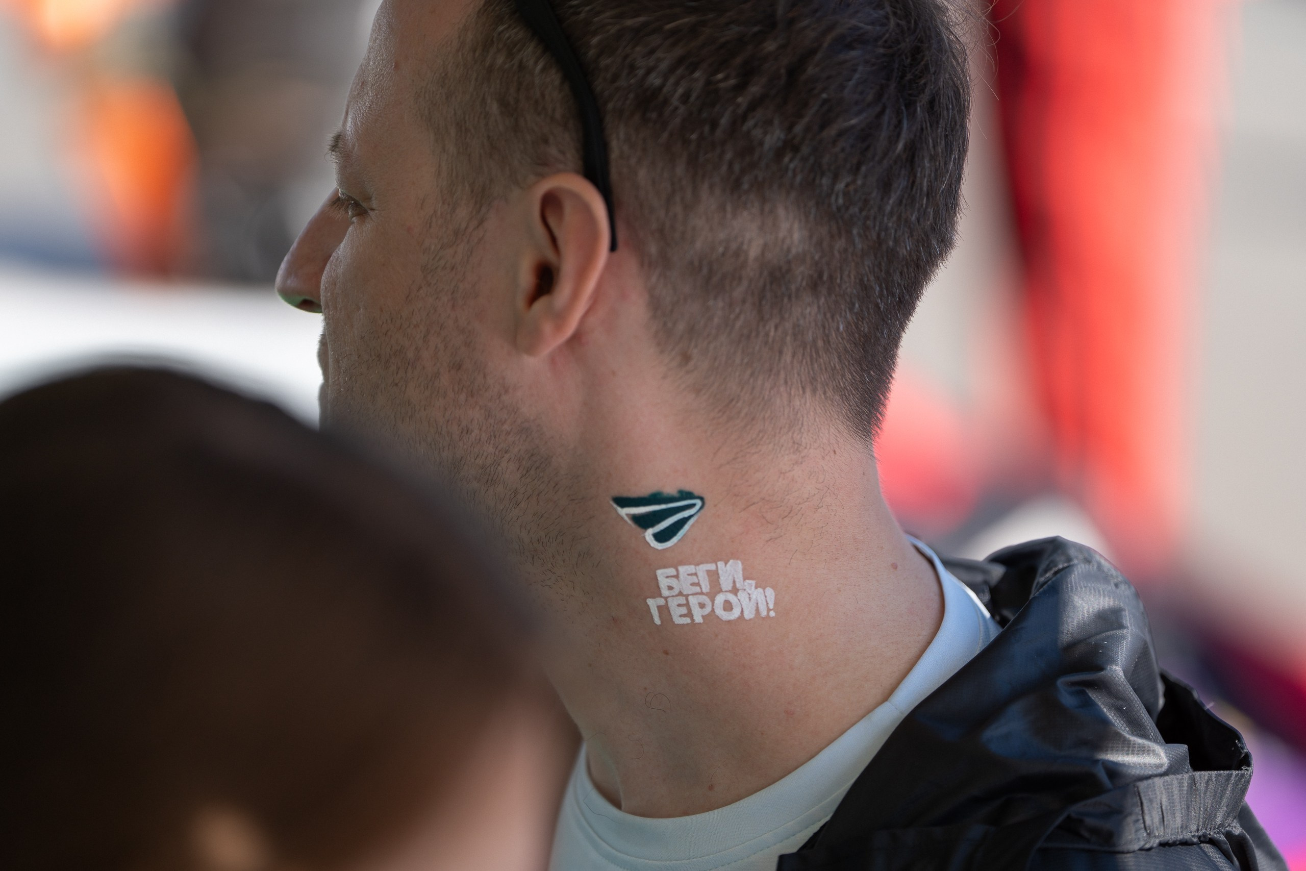 Беги Герой 2024. Sunnyman