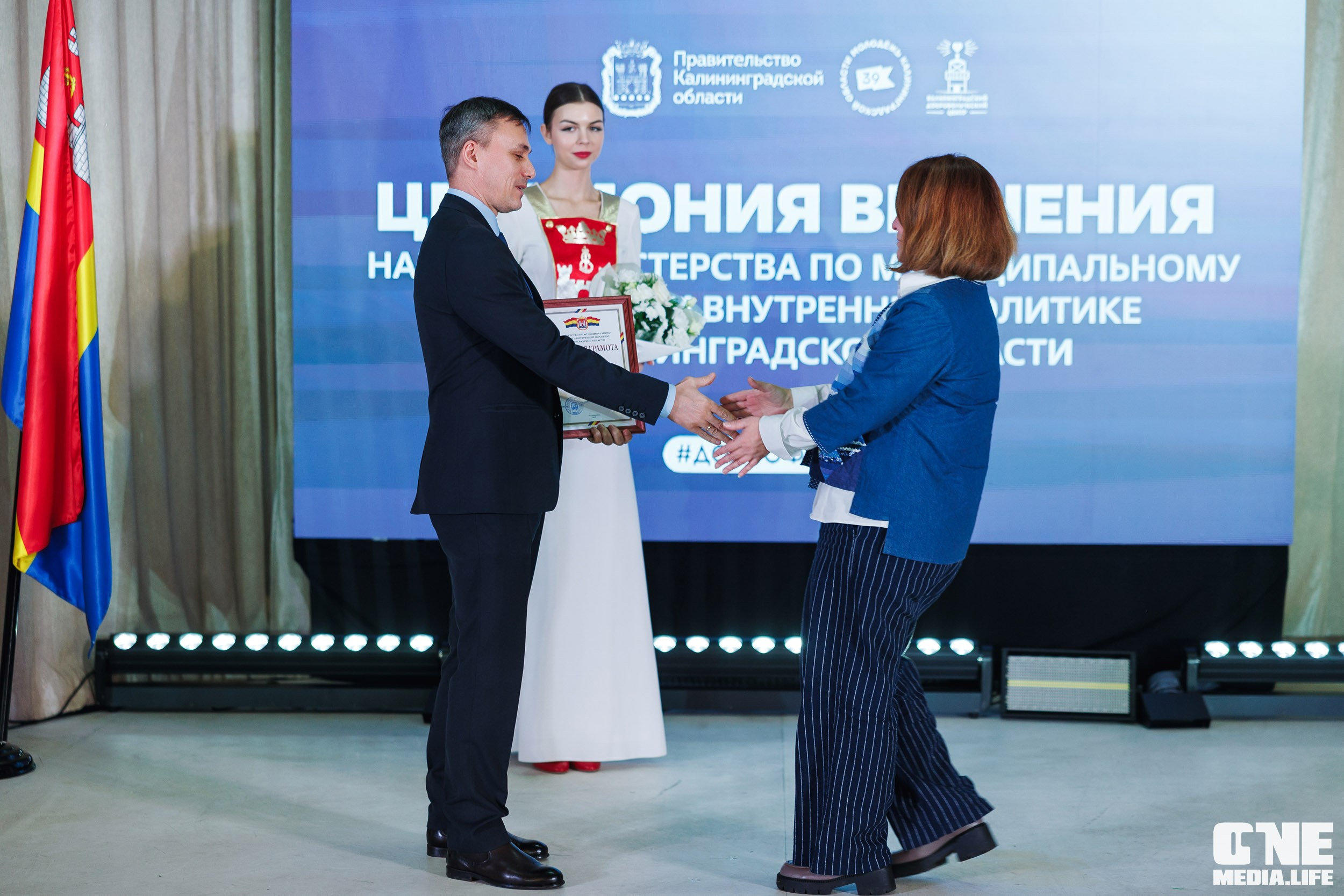 Фоторепортаж с XI Областного добровольческого форума. One Media Life: фоторепортажи, фотоотчеты с мероприятий и заведений