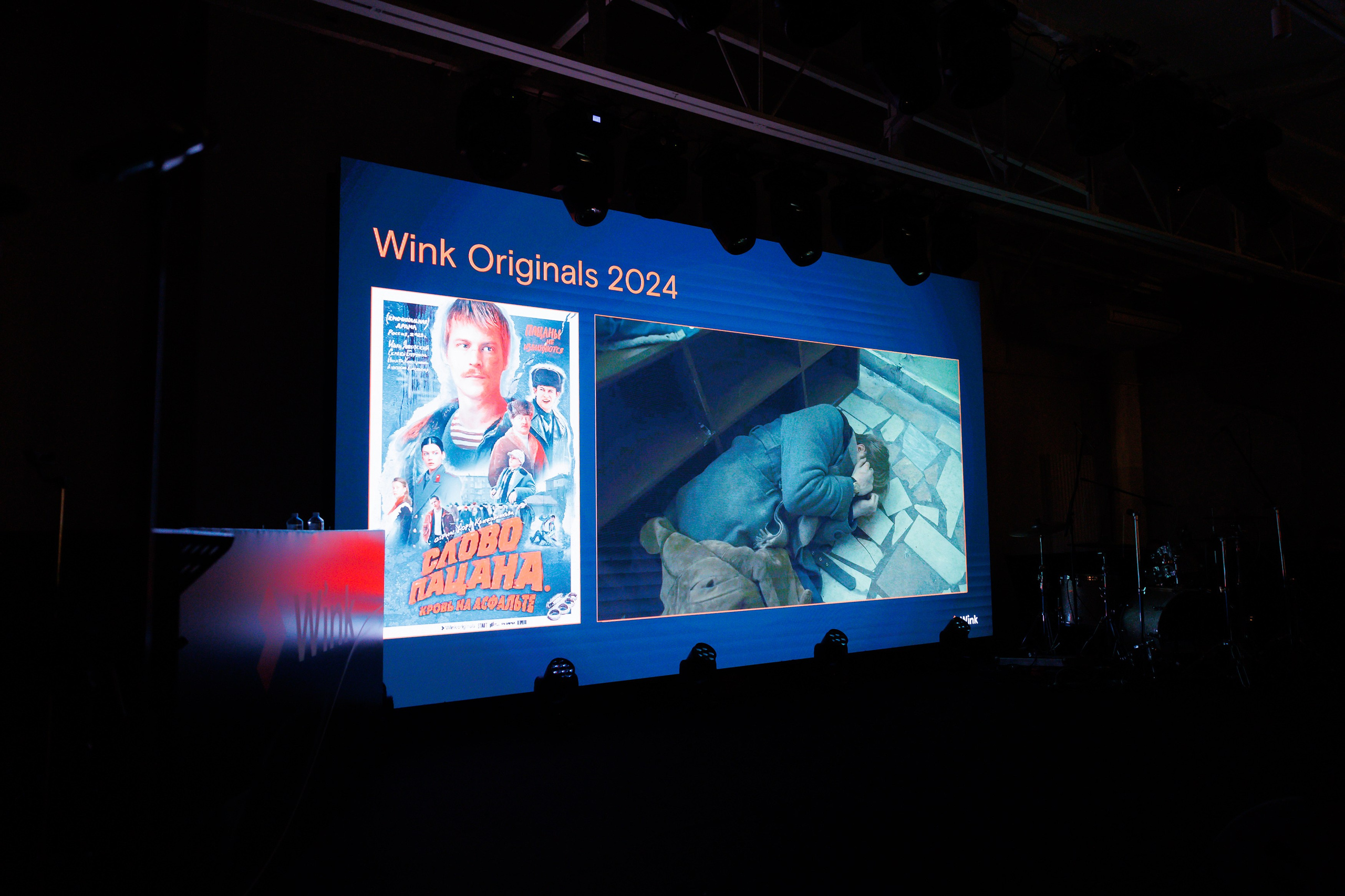 WINK 26.10.2023. EVEREST PHOTO REPORT