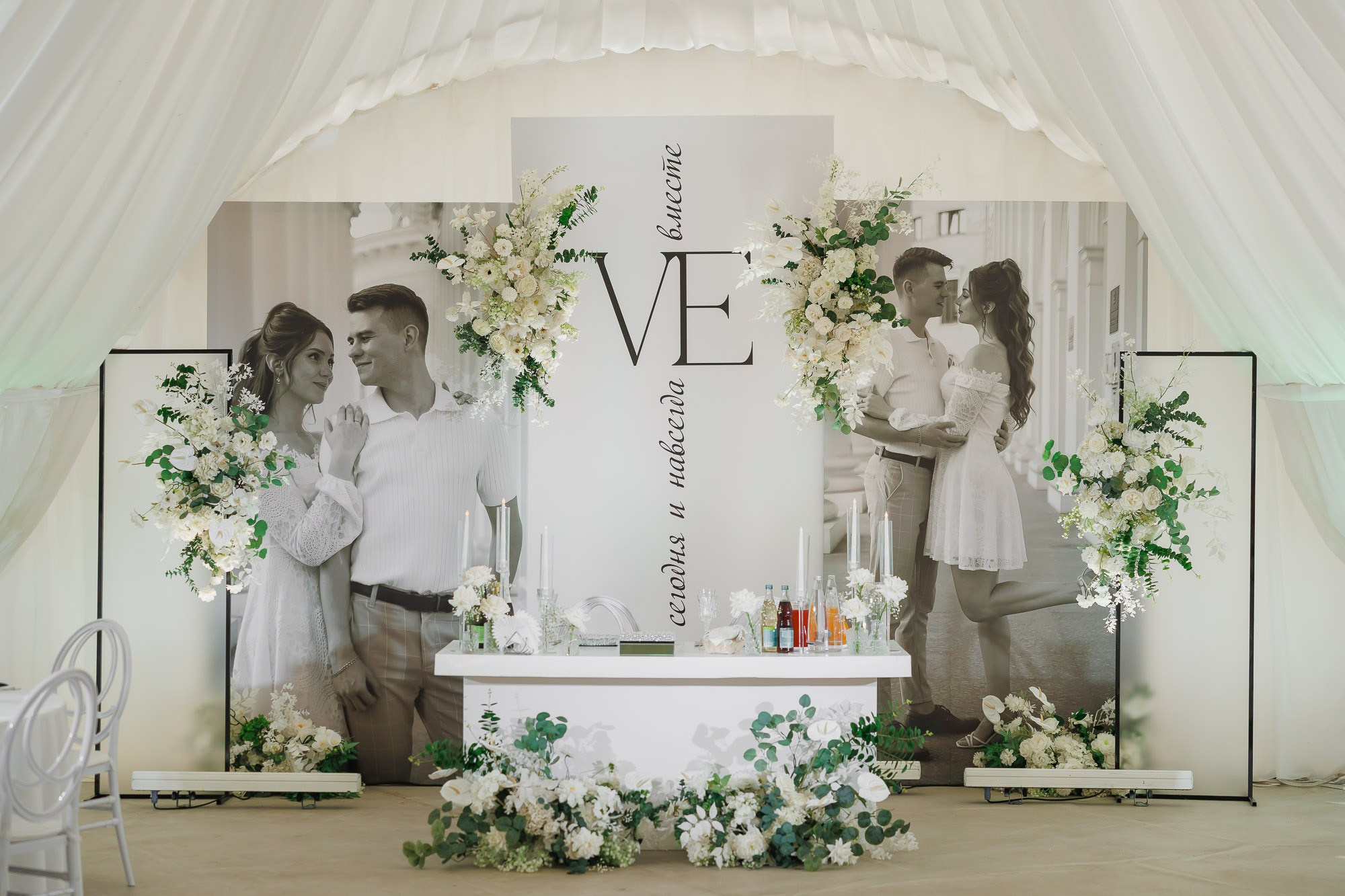 Катя и Влад. Свадебный Фотограф Никита Духник