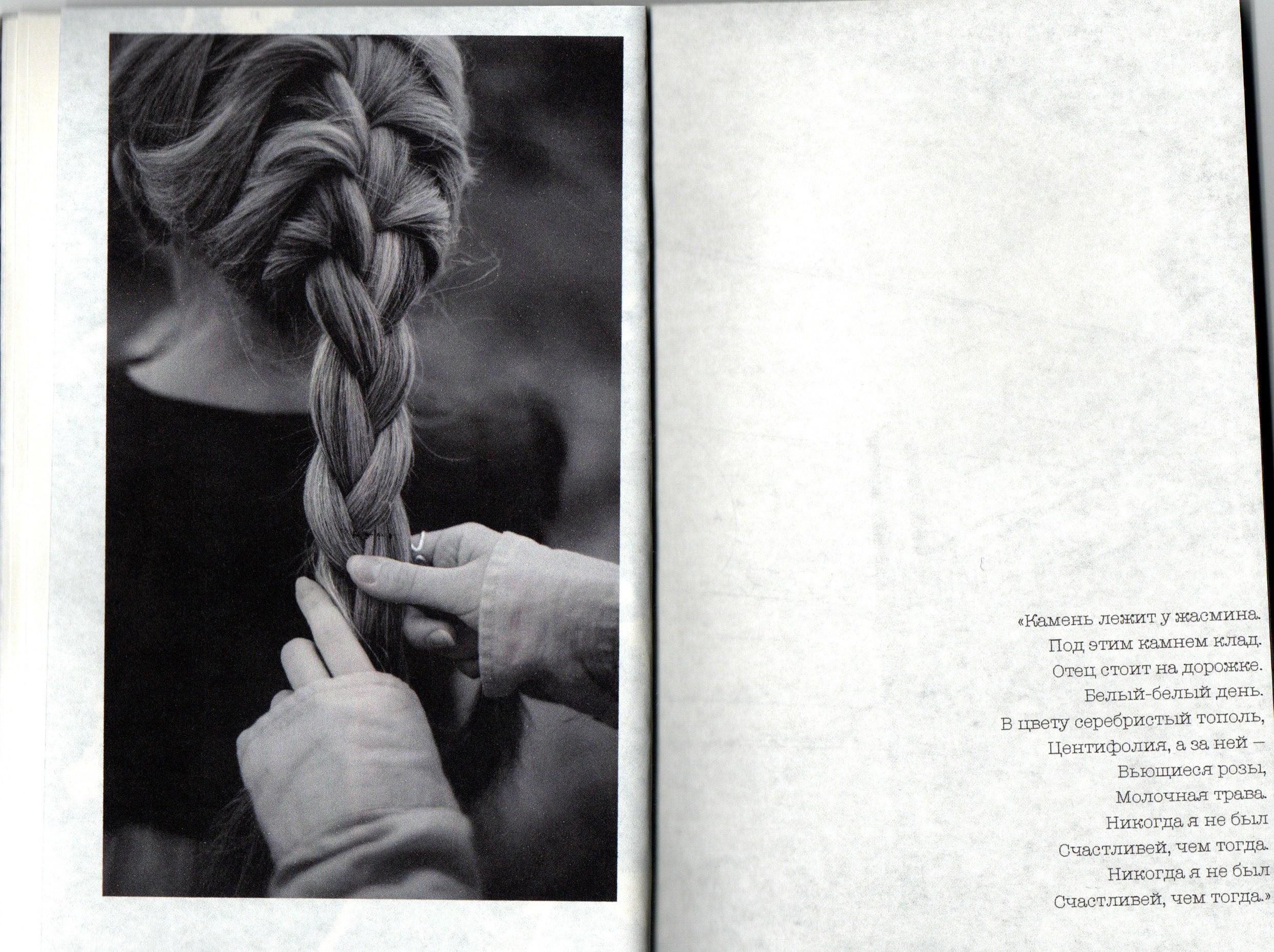 Любители ягодных пирогов. Фотограф Анна Кирнос