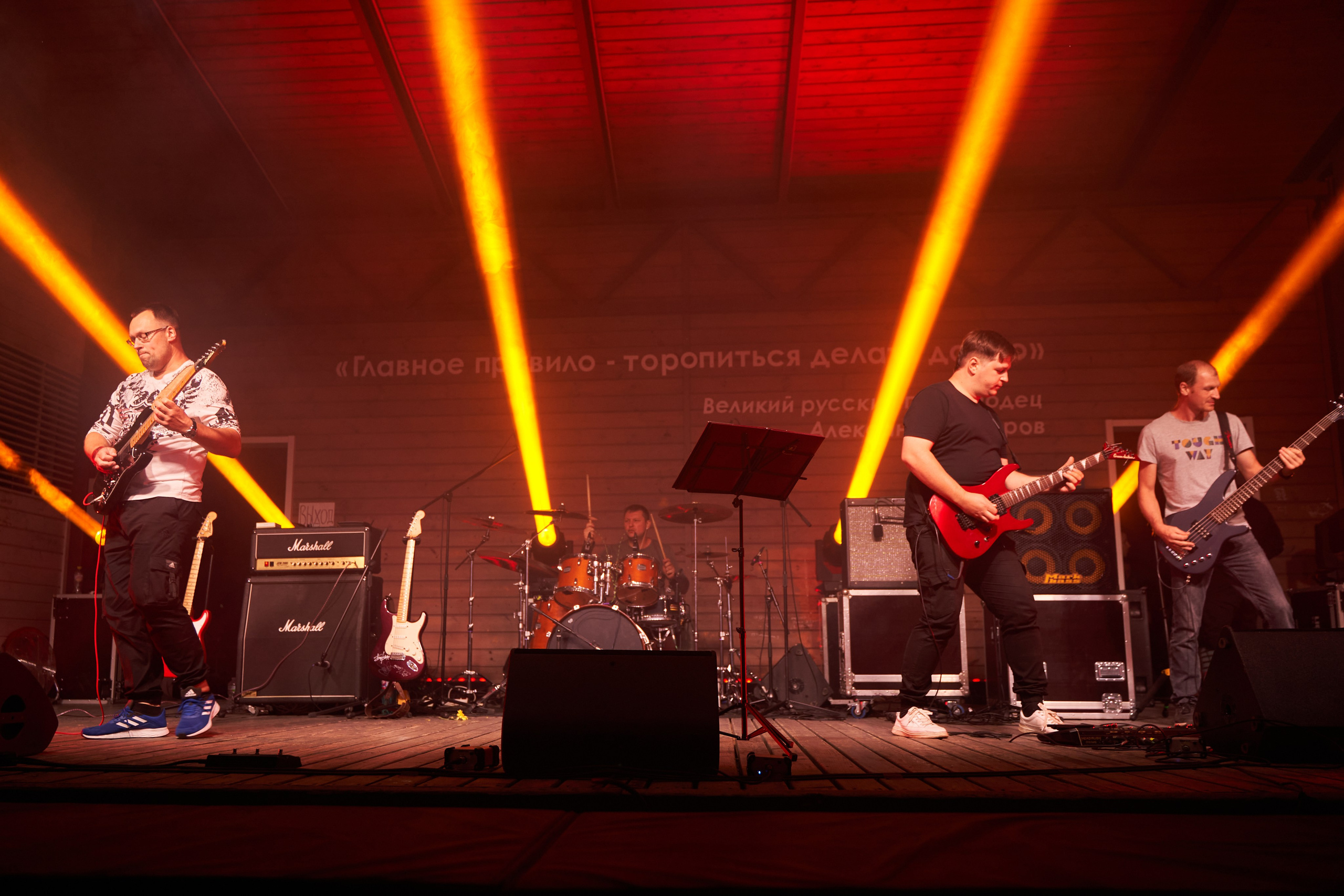 Группа Бояринъ. Услуги фотографа в Смоленске. Фотограф на свадьбу