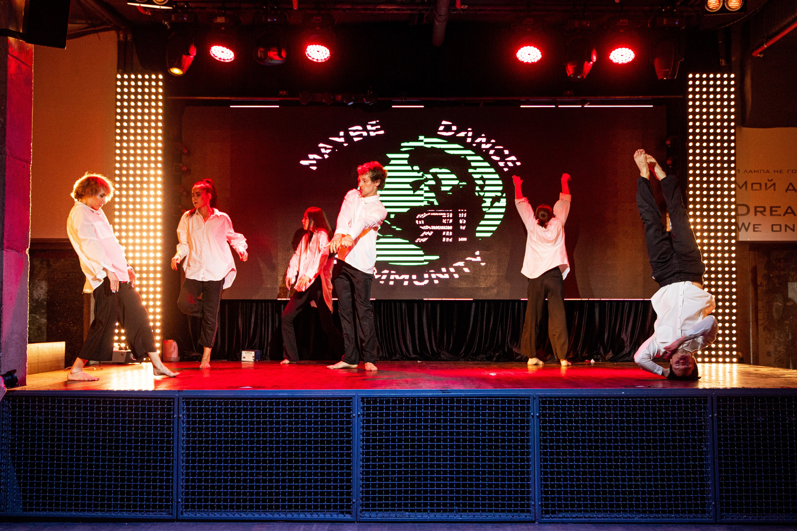 Танцевальная школа MDC. Свадебный и репортажный фотограф в Уфе| Осетрова Ольга