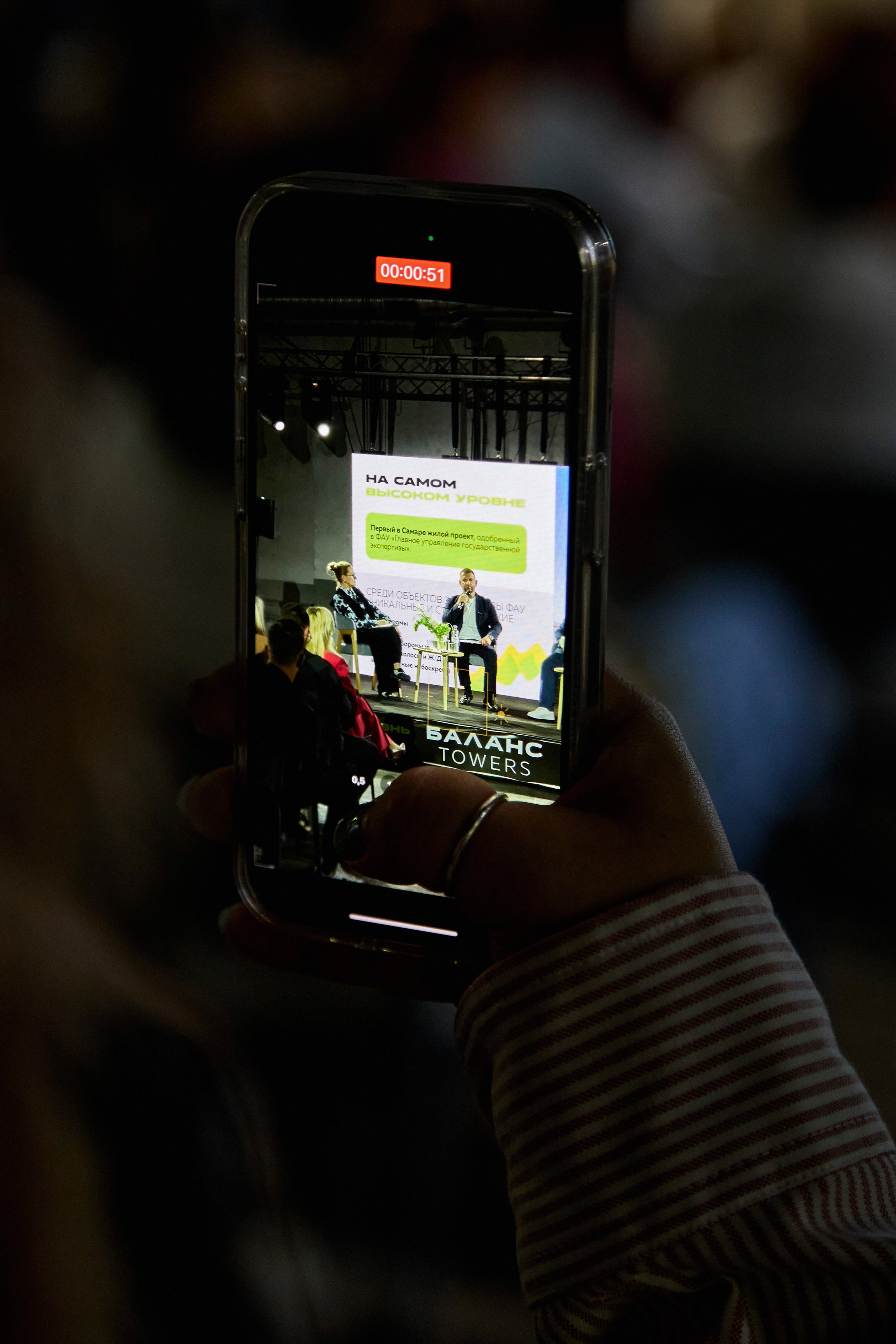 Publik talk «Честное слово». DENISOV ART (фото, видео, дизайн) САМАРА