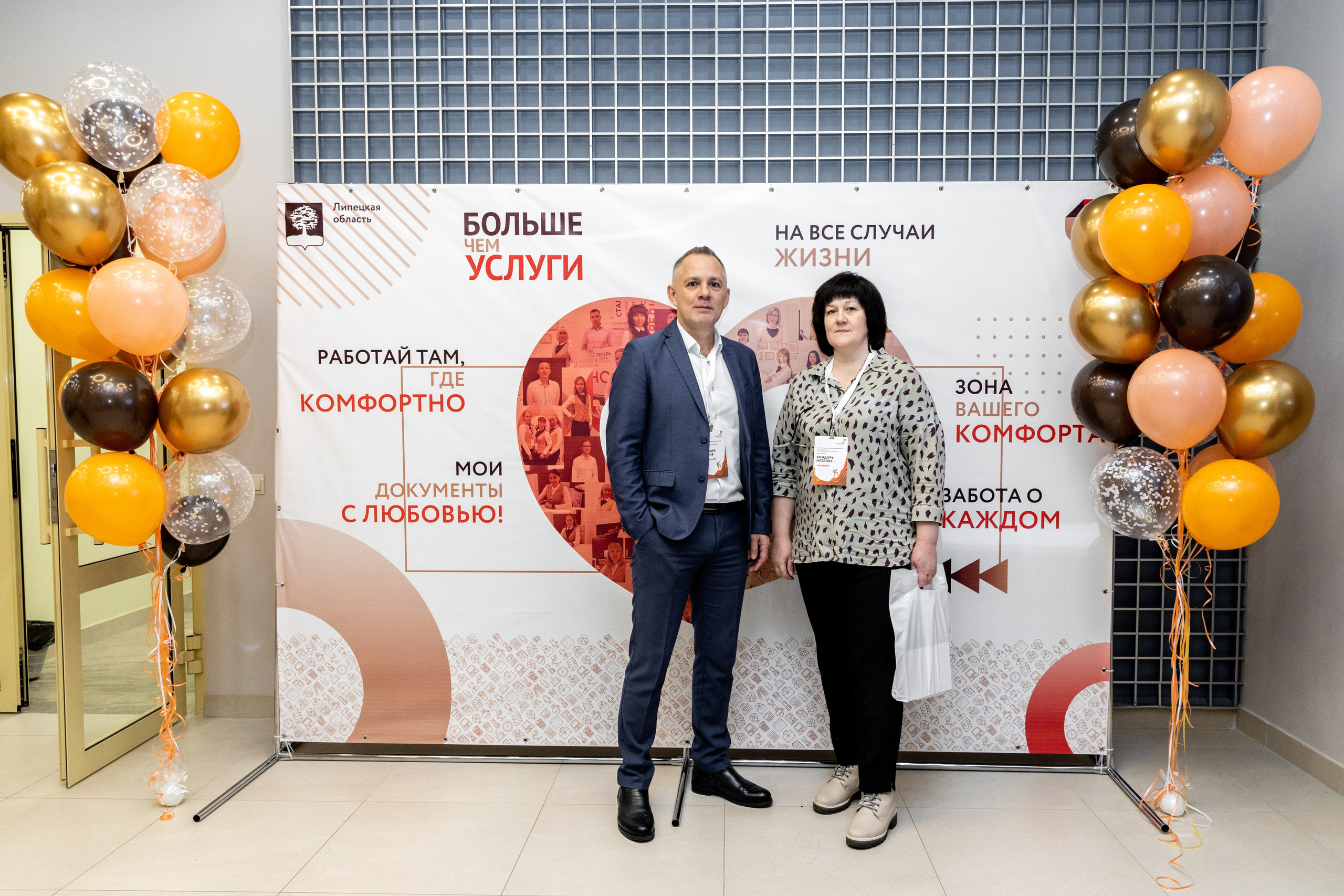 МФЦ. Фотограф Липецк. Фотограф в Липецке Татьяна Минаева. Портретный фотограф Липецк. Свадебный фотограф Липецк. Бизнес фотограф Липецк