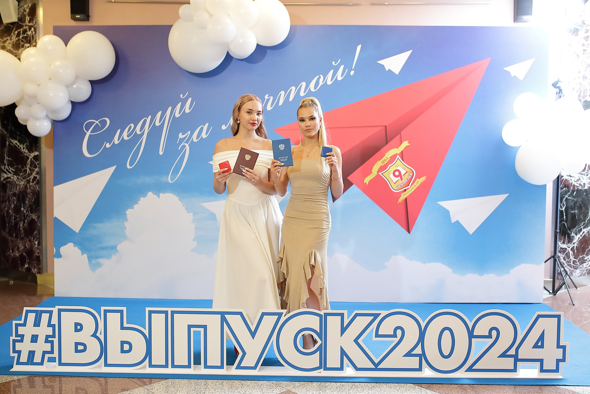 Выпускной Гимназия № 9 ДК УРАЛ. Свадебный и семейный фотограф и видеограф в Екатеринбурге Полянские Тимур и Анастасия