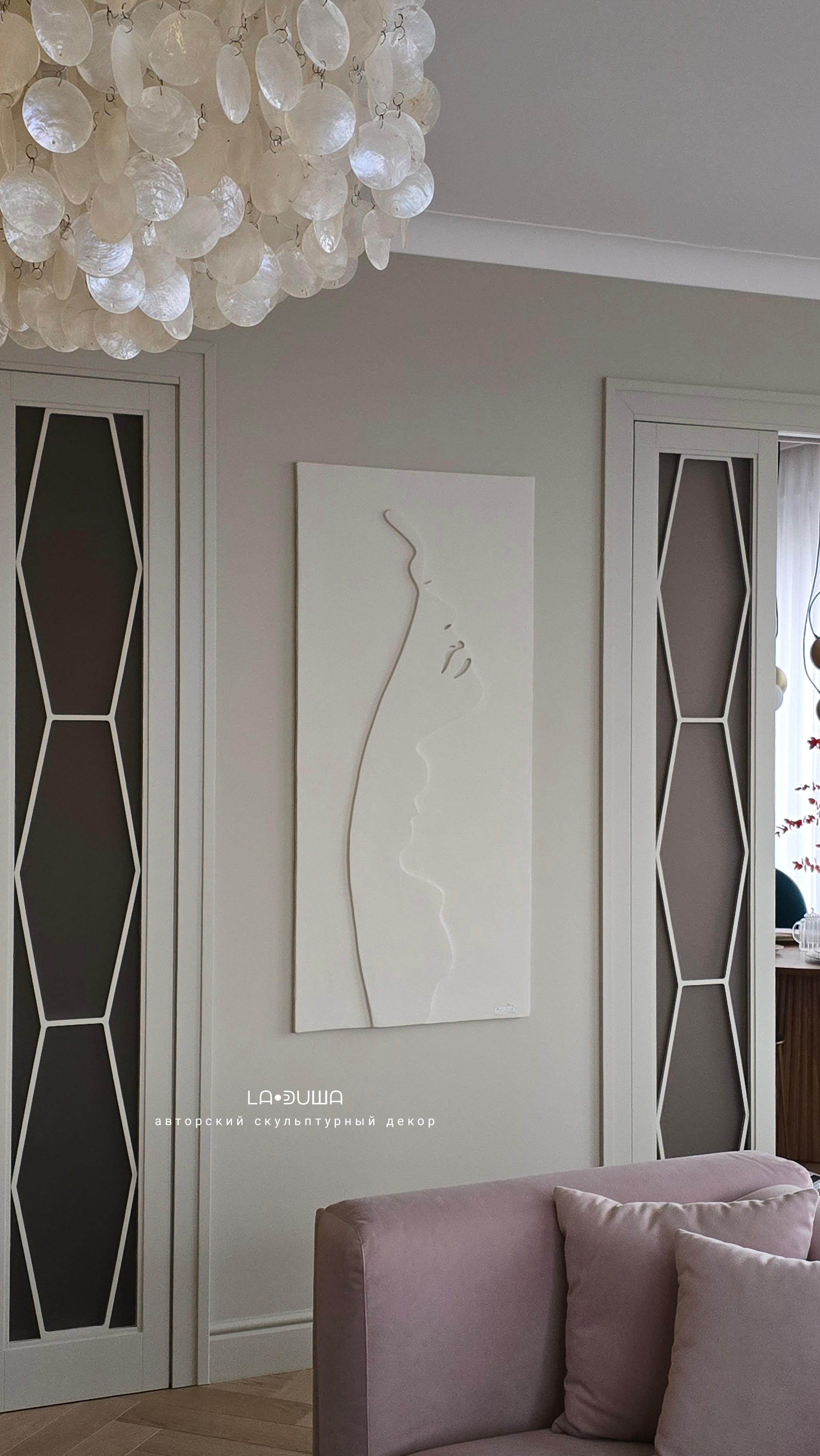 Авторские скульптурные панно на заказ | Художник-скульптор ᒪᗩ•ᕲᑌШᗩ (ВЛада)