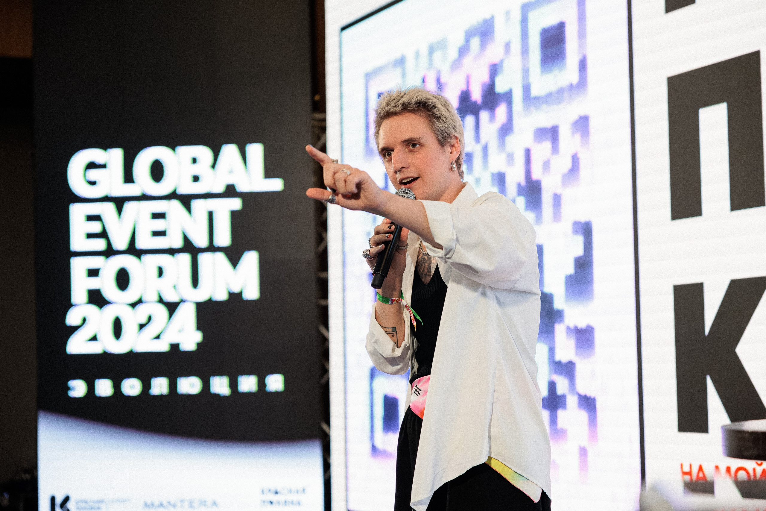 КОНФЕРЕНЦИИ. Арина Тамочкина. Фотограф Краснодарю