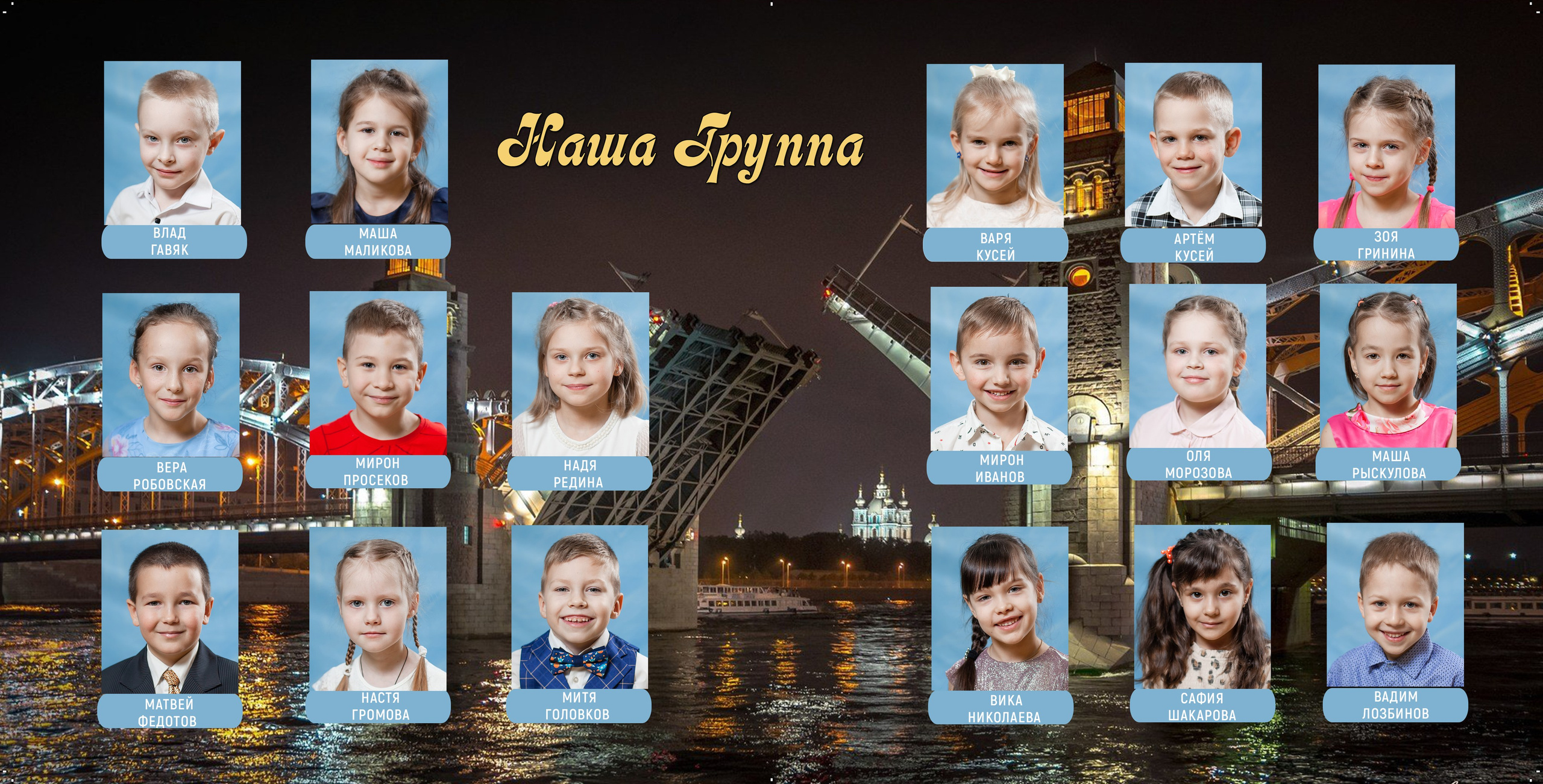 Петербург. Детский и семейный фотограф в Санкт-Петербурге Елизавета Сорокина