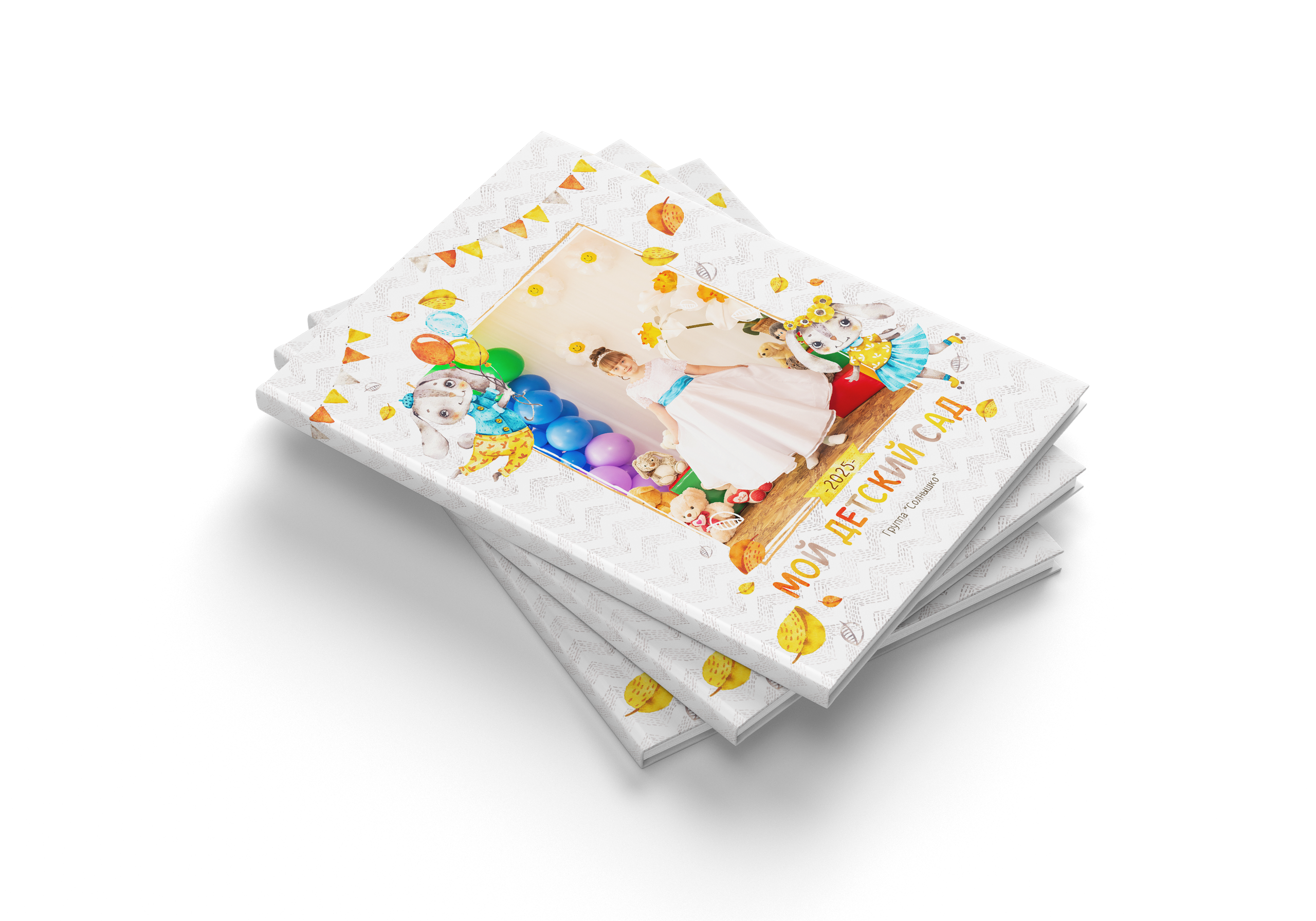 Детский сад Юрга. Выпускные альбомы Юрга — Фотограф Светлана Тихонова