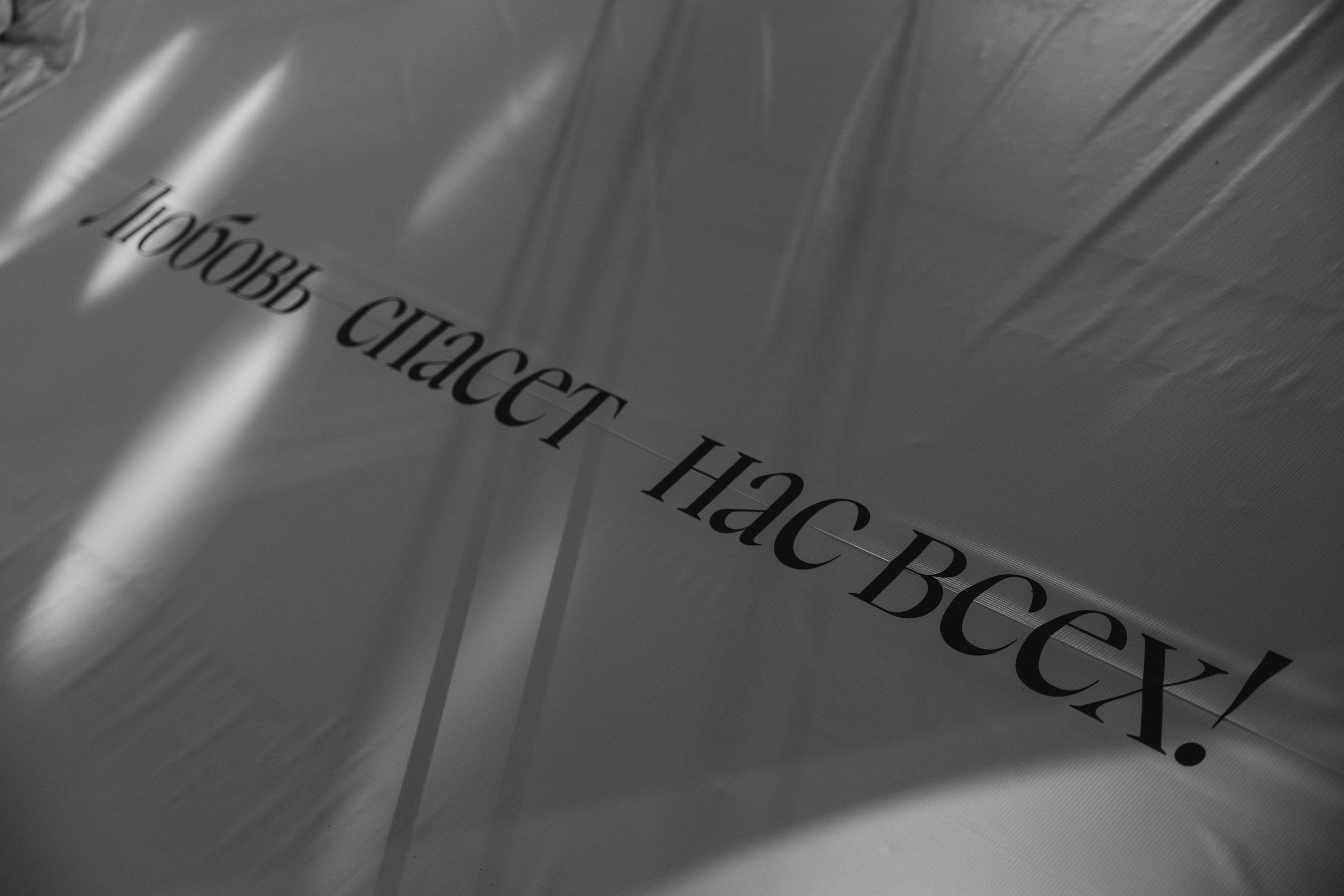 Влад и Екатерина. Свадебный и семейный фотограф Ольга Разрядова