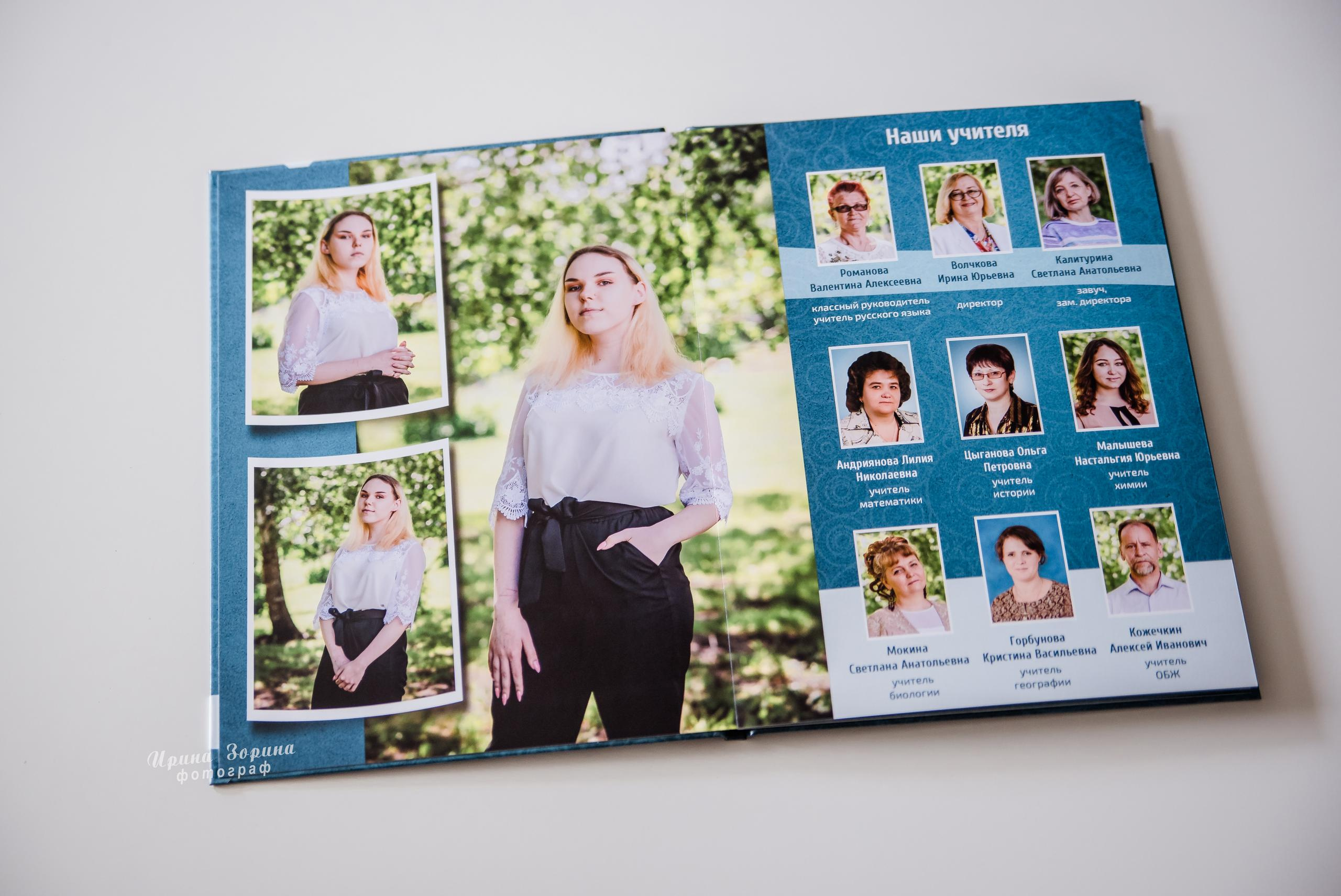 Фотокниги. Семейный и детский фотограф в Пензе Ирина Зорина