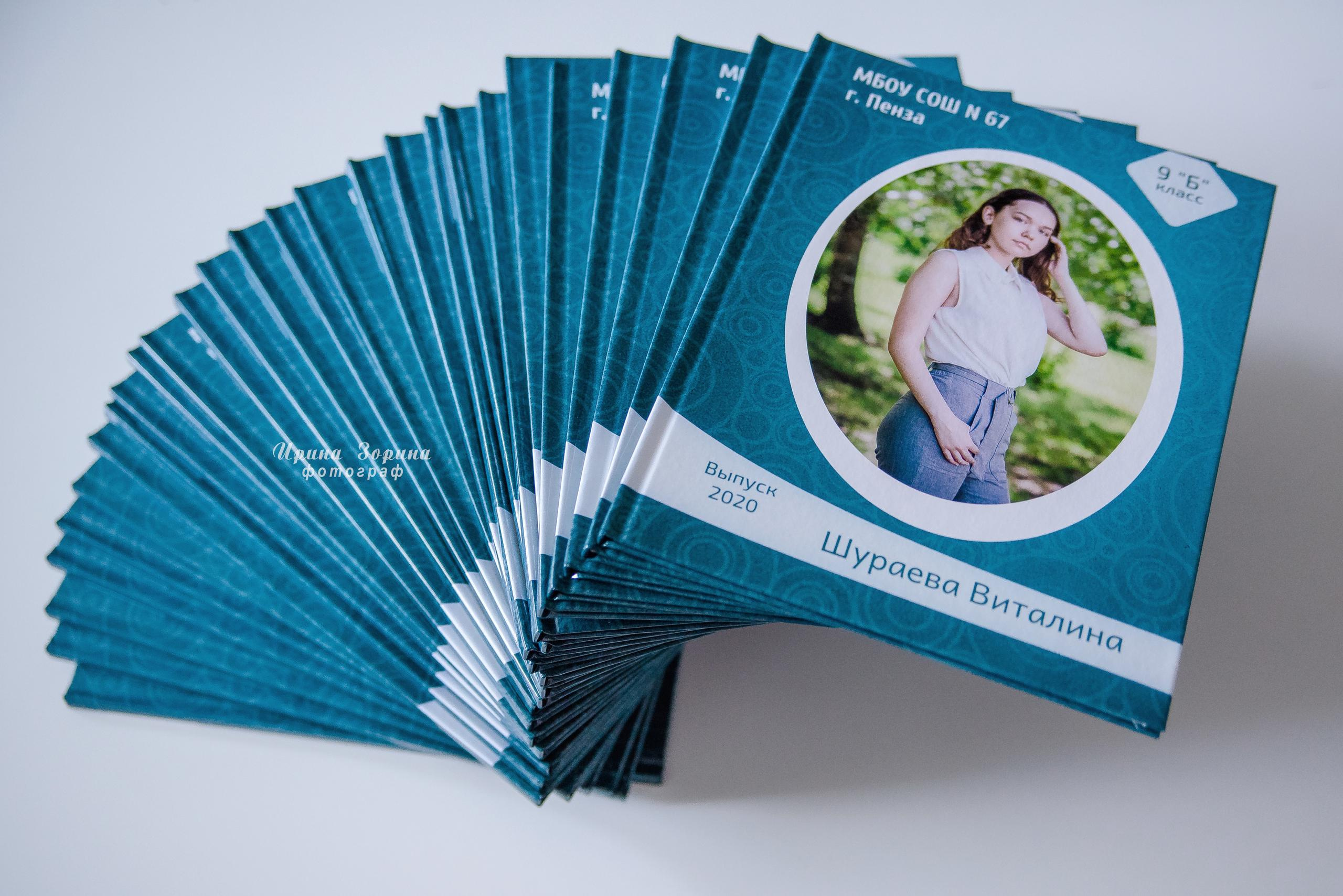 Фотокниги. Семейный и детский фотограф в Пензе Ирина Зорина