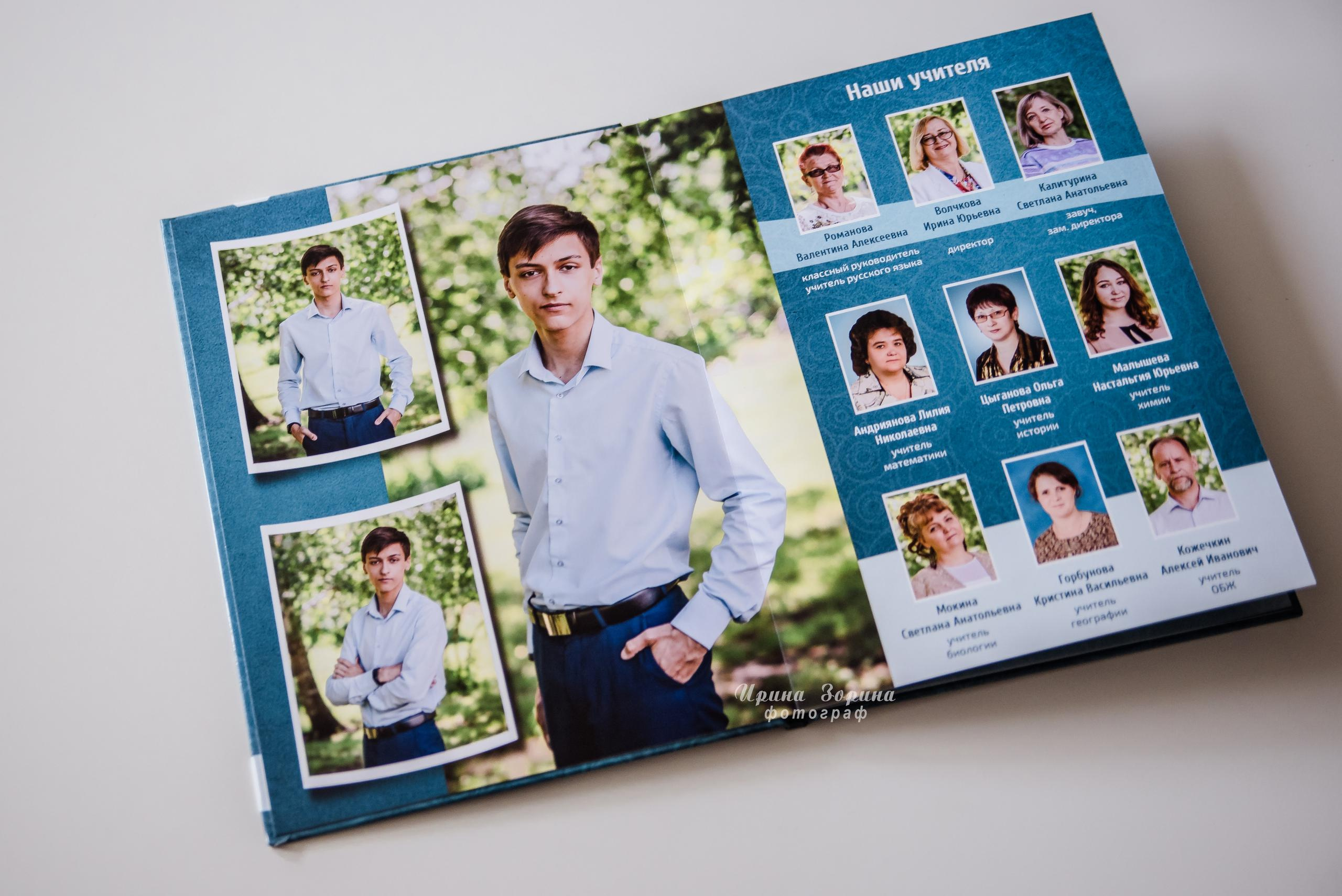 Фотокниги. Семейный и детский фотограф в Пензе Ирина Зорина